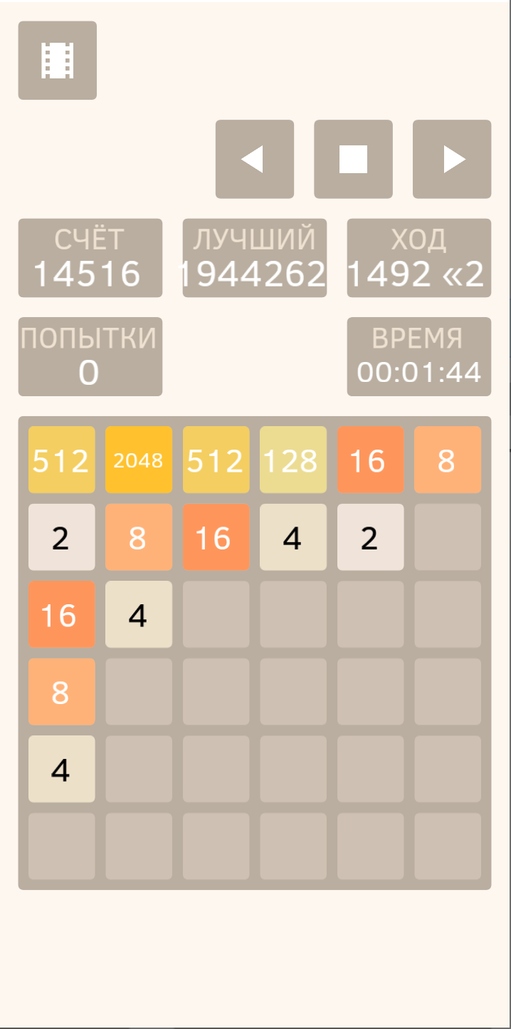 2048 Открытая Забавная Игра скачать бесплатно Головоломки на Android из  каталога RuStore от Волков Юрий Ольгердович