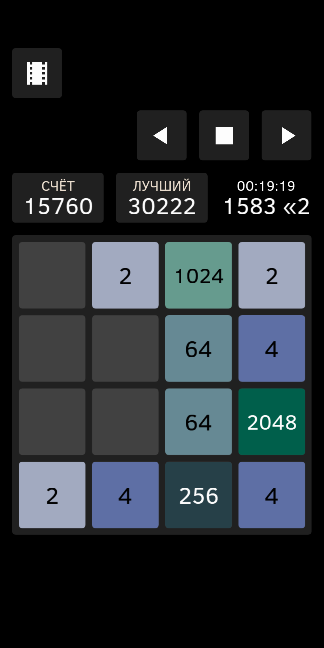 2048 Открытая Забавная Игра скачать бесплатно Головоломки на Android из  каталога RuStore от Волков Юрий Ольгердович