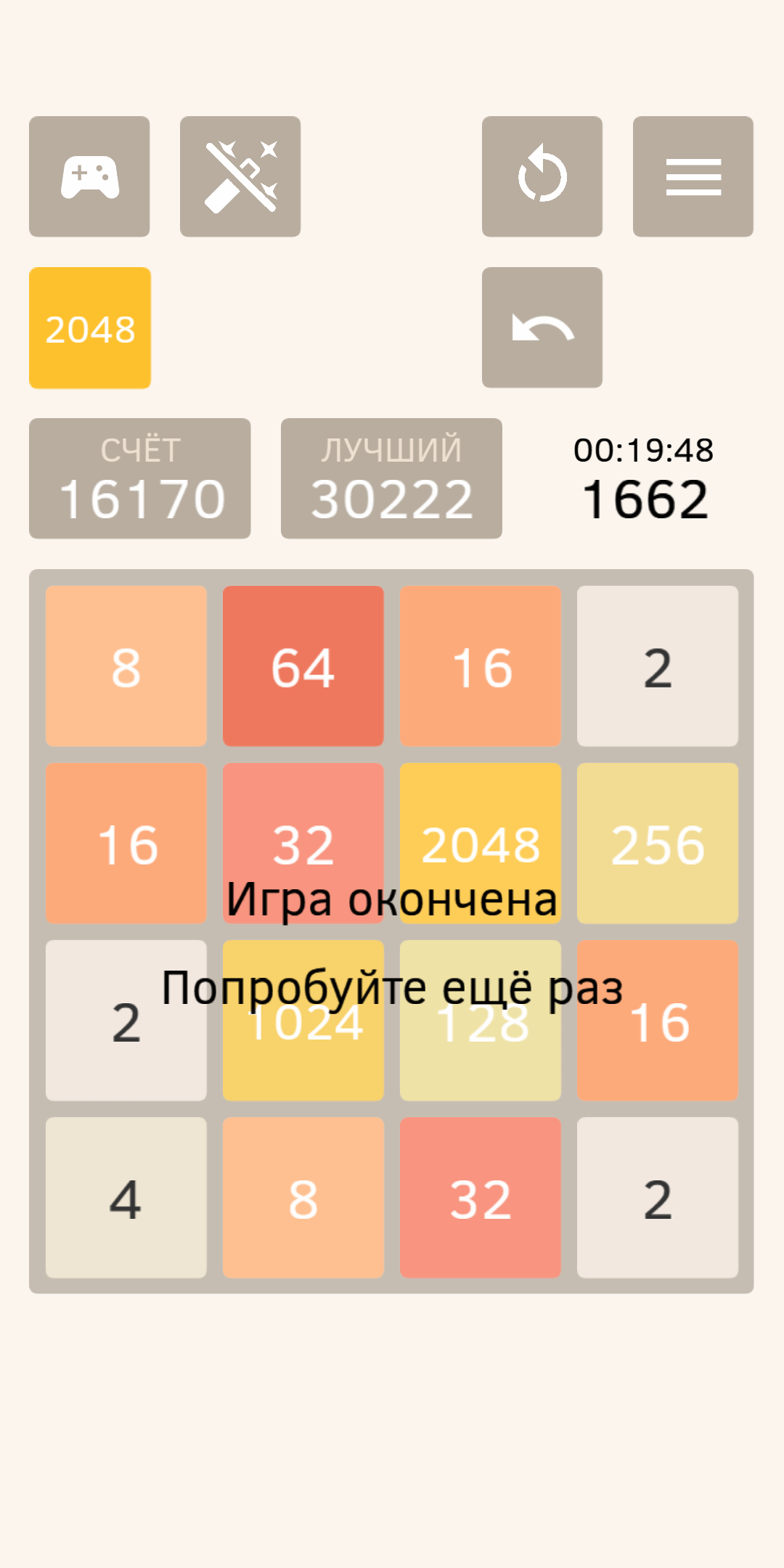 игра на телефон 2048 на андроид (95) фото