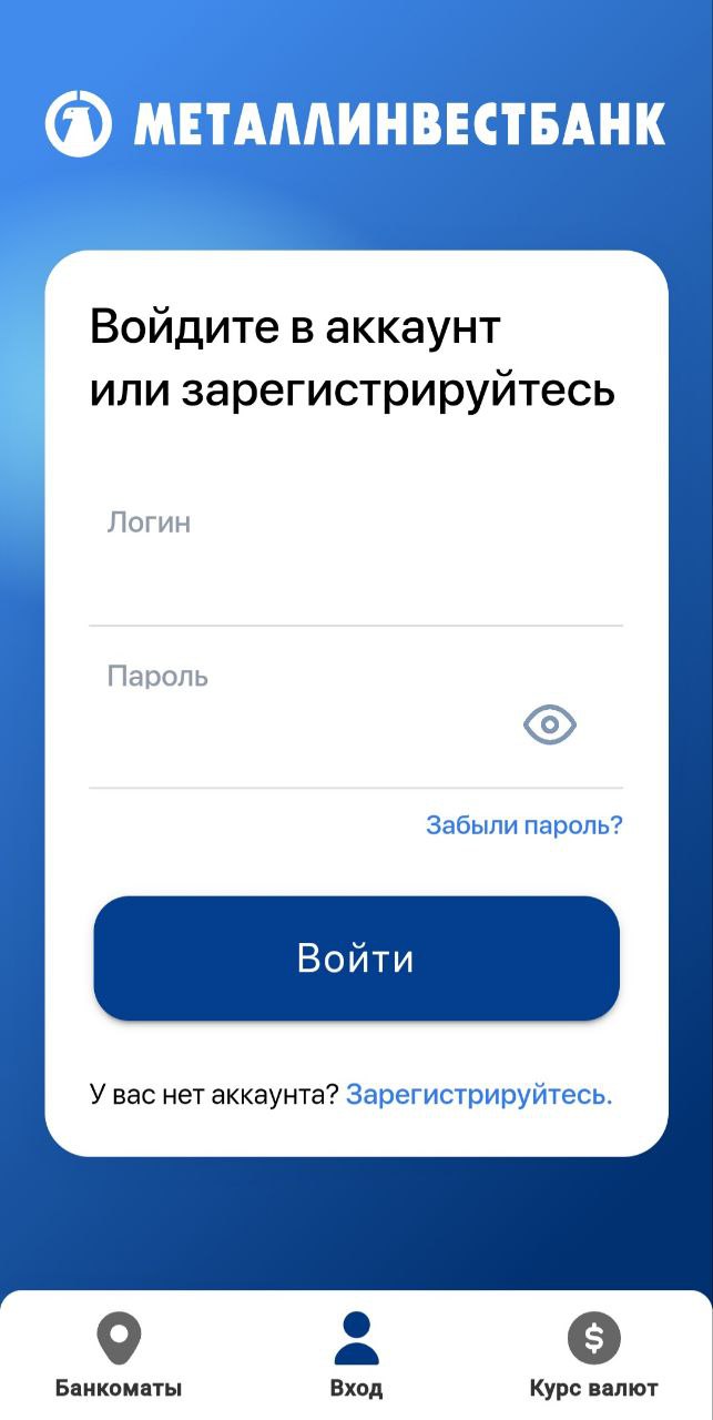 METIB-Mobile скачать бесплатно Финансы на Android из каталога RuStore от  ПАО АКБ «Металлинвестбанк»