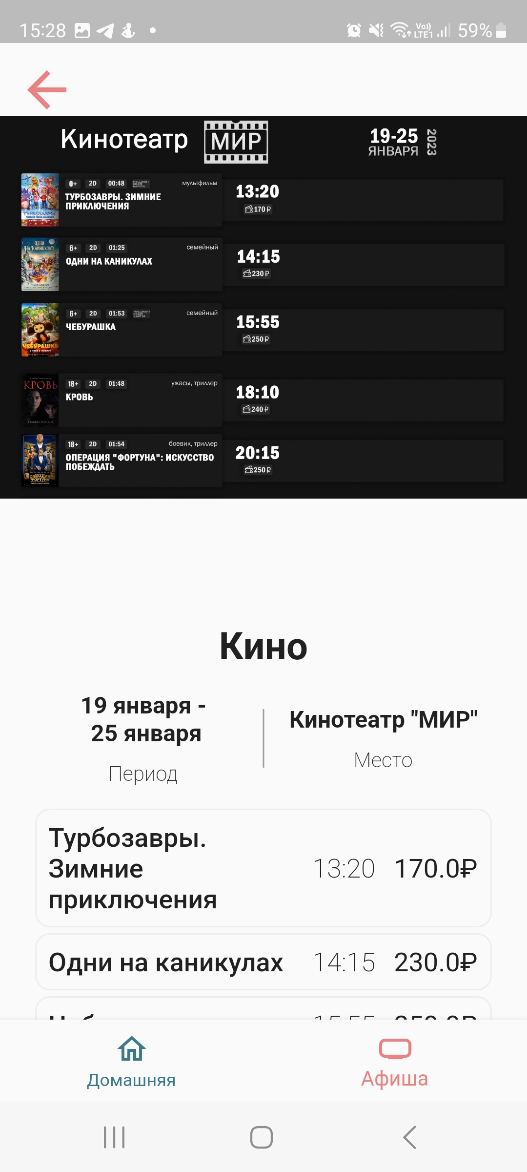 UCity скачать бесплатно Новости и события на Android из каталога RuStore от  MaxDaRo