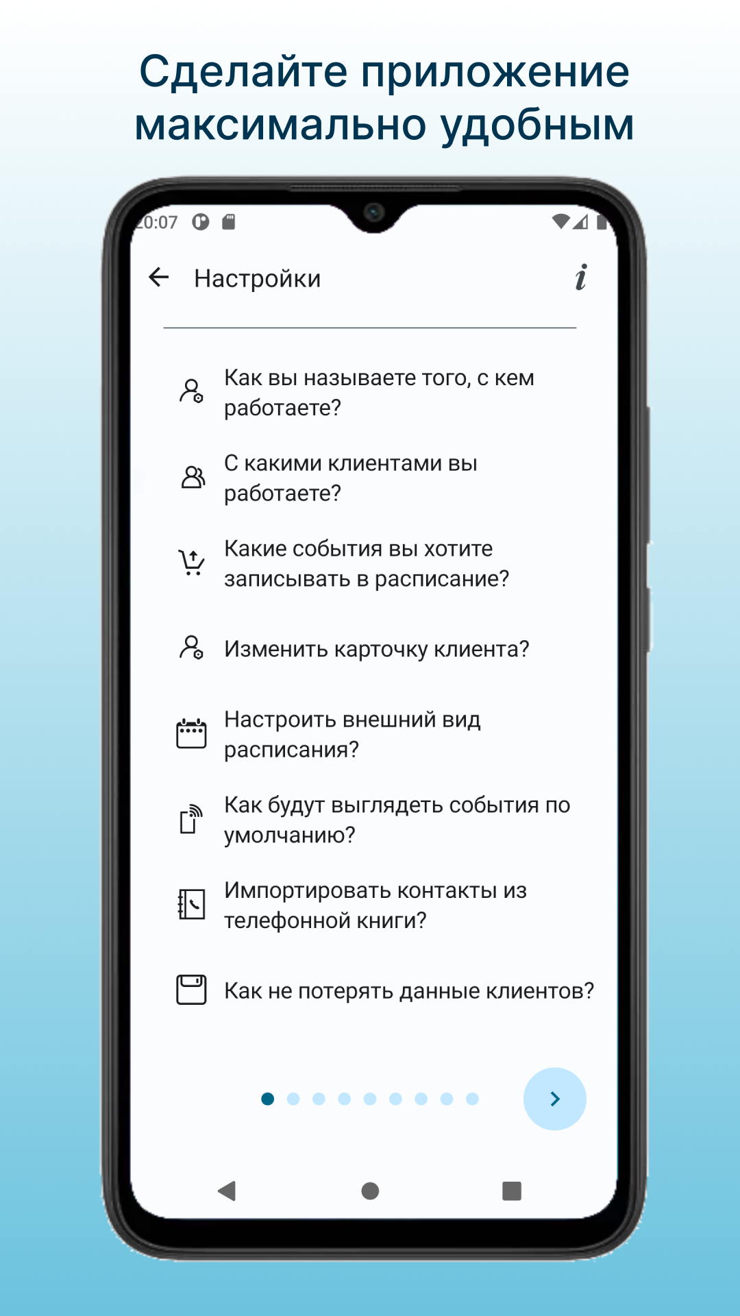 Учёт клиентов для самозанятых скачать бесплатно Бизнес-сервисы на Android  из каталога RuStore от Ананьев Андрей Сергеевич