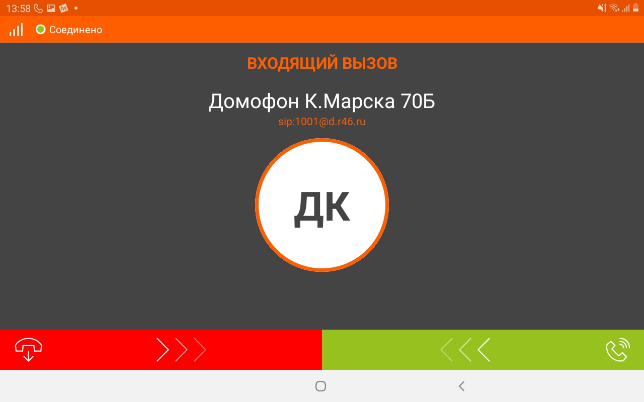 Domofon KTK скачать бесплатно Полезные инструменты на Android из каталога  RuStore от ООО 