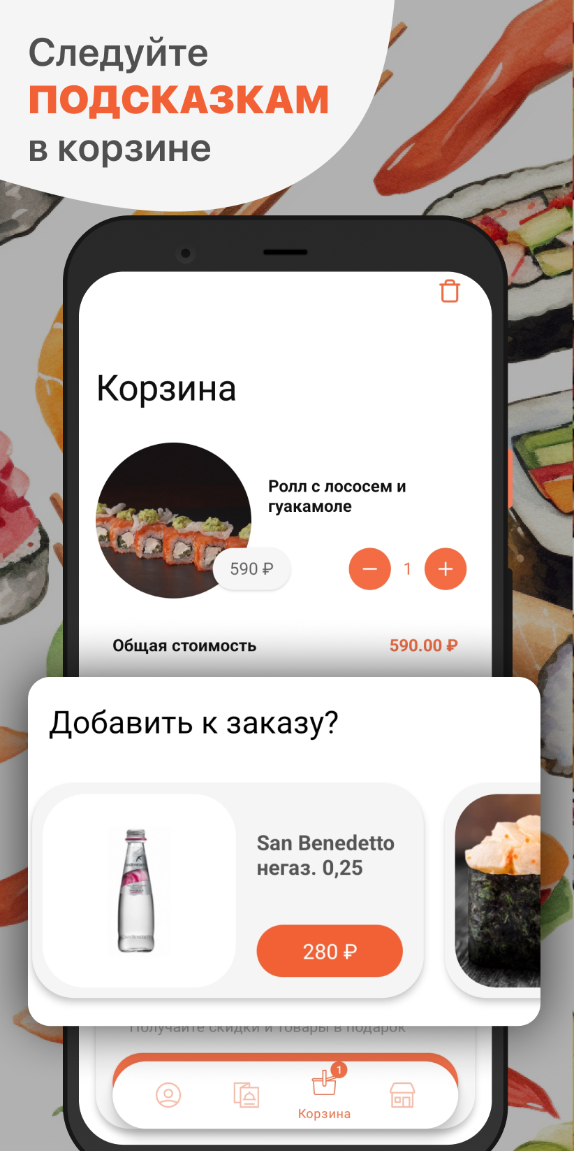 VLADIMGROUP ДОСТАВКА скачать бесплатно Еда и напитки на Android из каталога  RuStore от ООО 