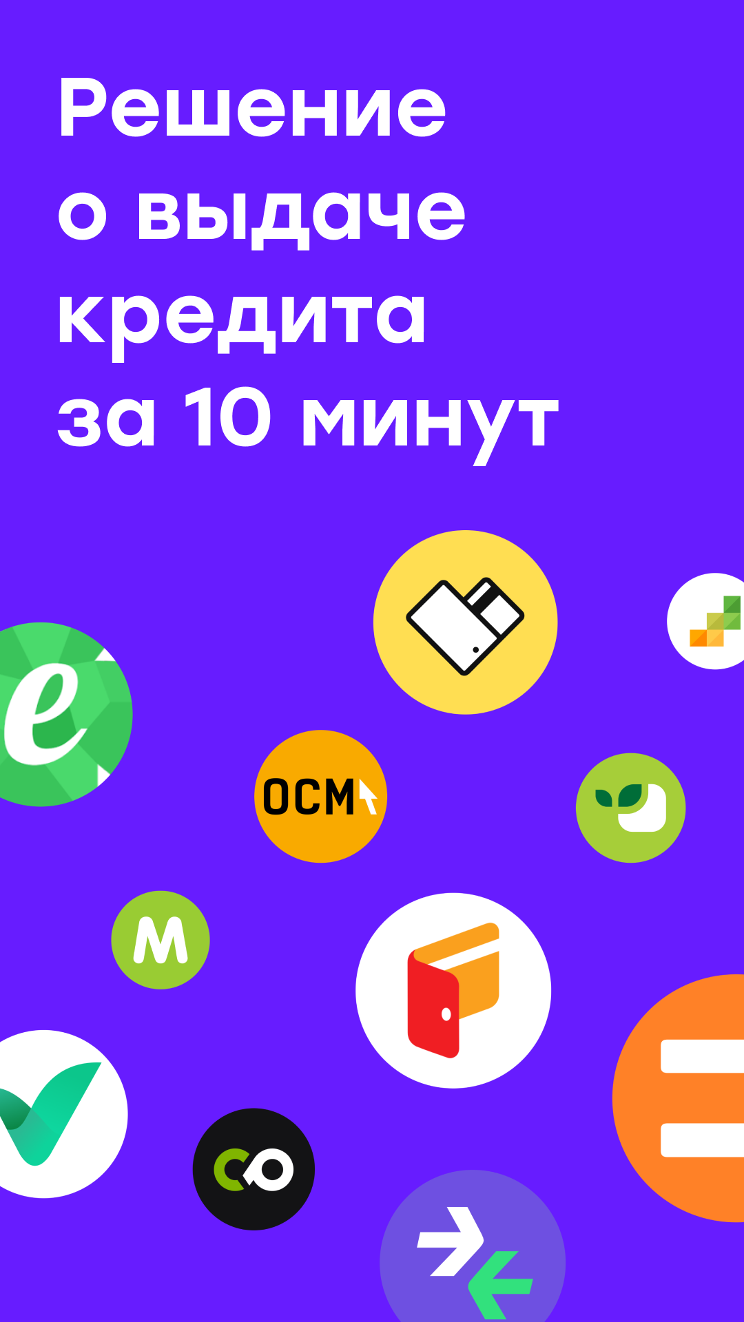 Быстрые займы на карту онлайн скачать бесплатно Финансы на Android из  каталога RuStore от Козловский Сергей Михайлович