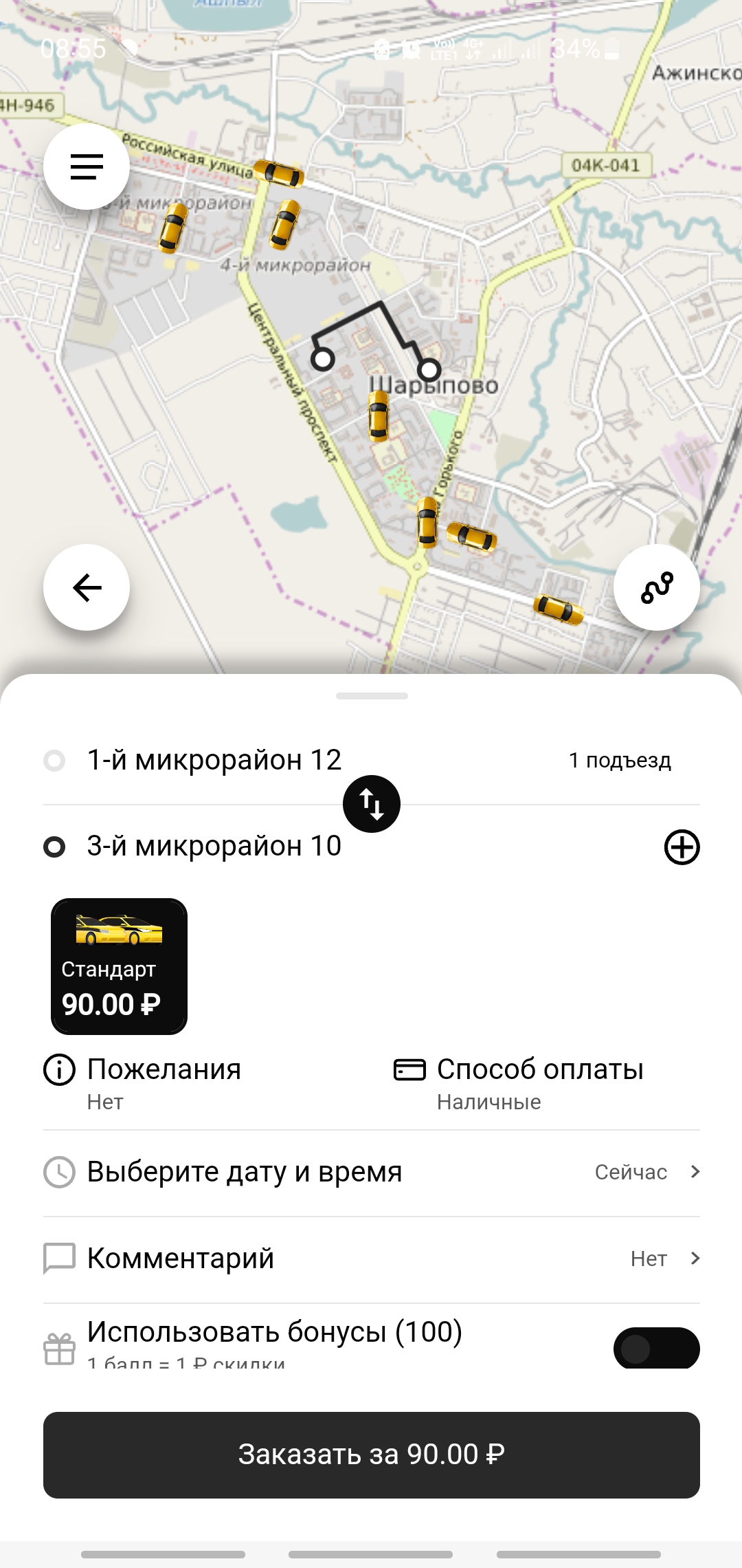 Такси престиж 24 скачать бесплатно Транспорт и навигация на Android из  каталога RuStore от Чепрасов Андрей Юрьевич