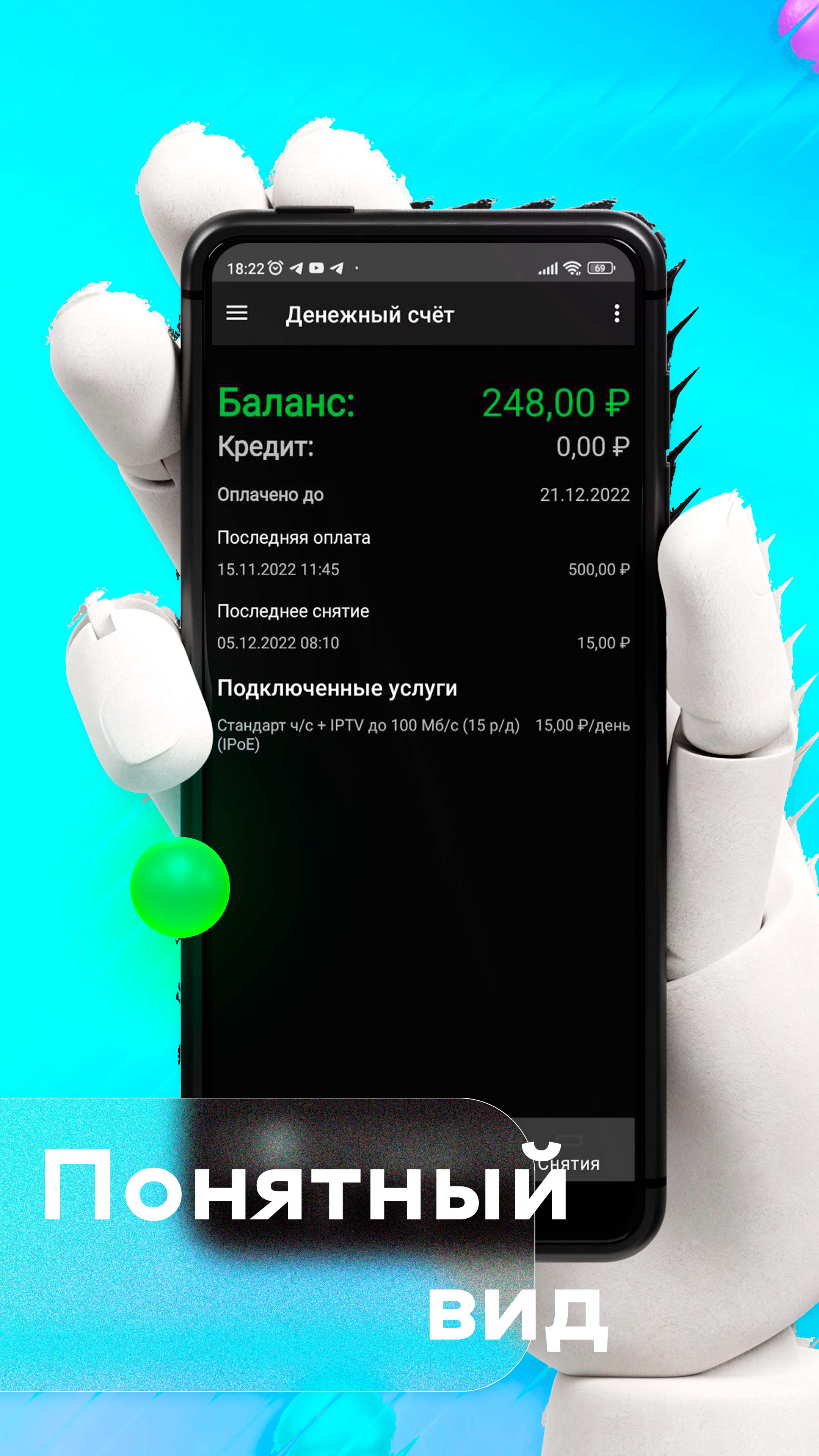 AVRORA скачать бесплатно Финансы на Android из каталога RuStore от AVRORA