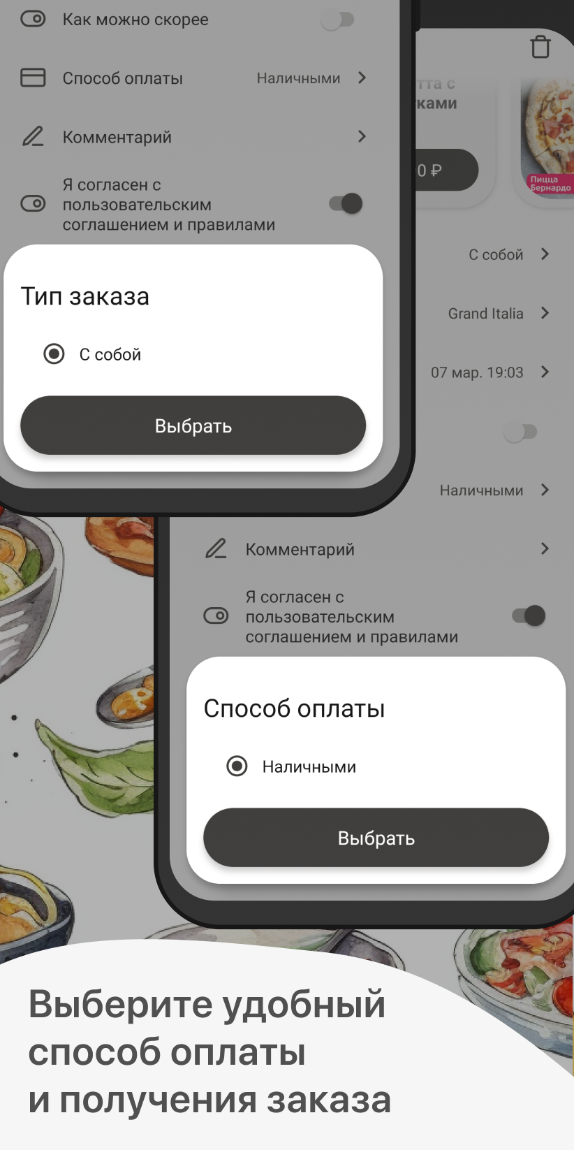 Grand Italia скачать бесплатно Еда и напитки на Android из каталога RuStore  от ООО 