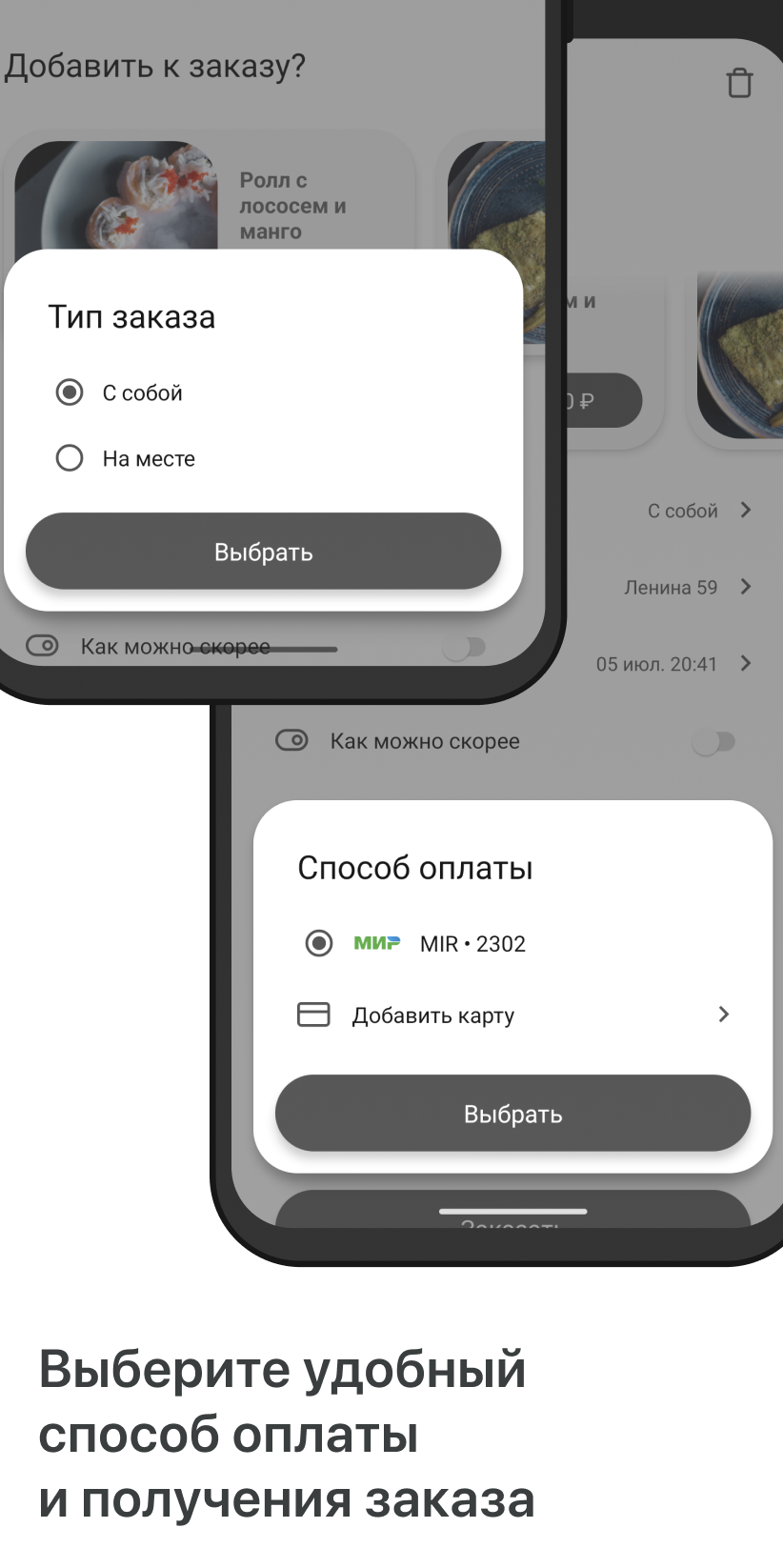 Мир морей | Калуга скачать бесплатно Еда и напитки на Android из каталога  RuStore от ООО 