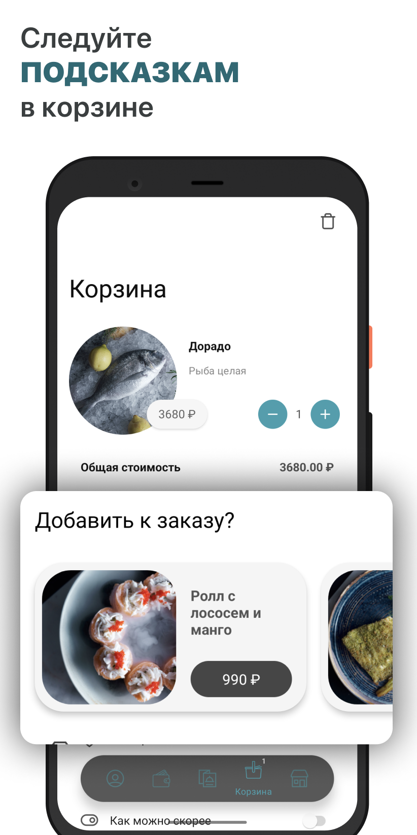 Мир морей | Калуга скачать бесплатно Еда и напитки на Android из каталога  RuStore от ООО 