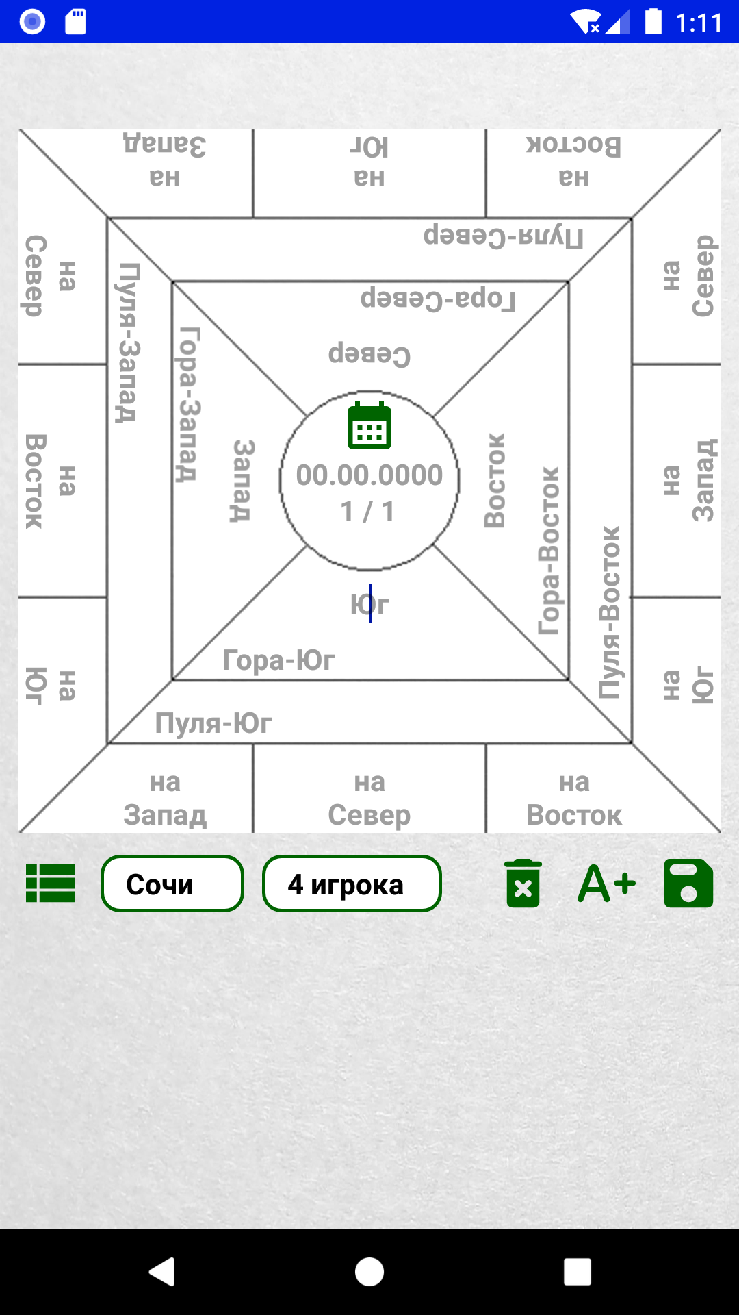 игра преферанс на майл ру (99) фото