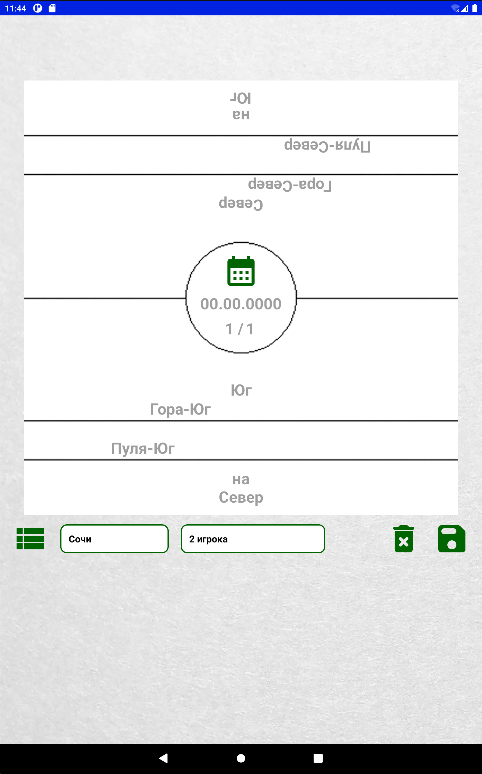 i-Bullet (Преферанс. Расчёт пули.) скачать бесплатно Полезные инструменты  на Android из каталога RuStore от Тюрин Александр Николаевич