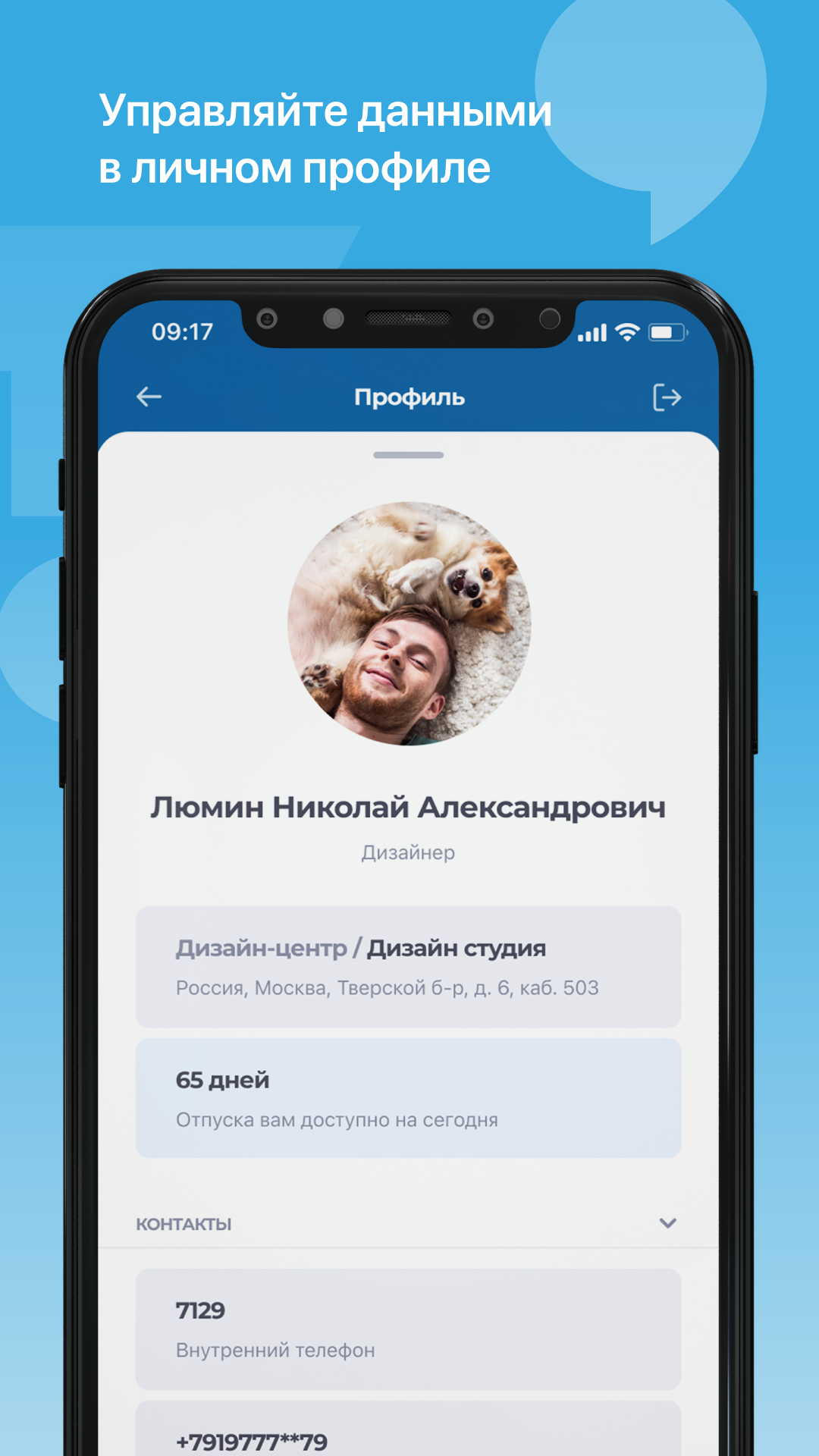 Тассовец скачать бесплатно Полезные инструменты на Android из каталога  RuStore от ФГУП «Информационное телеграфное агентство России (ИТАР-ТАСС)»