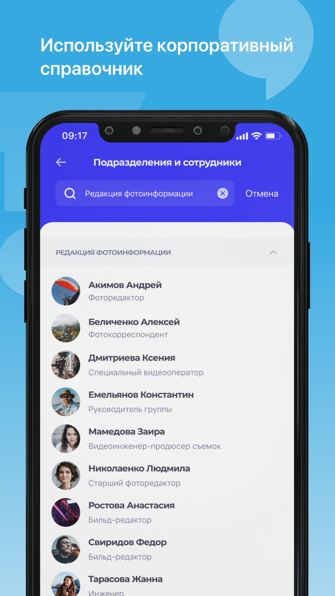 Тассовец скачать бесплатно Полезные инструменты на Android из каталога  RuStore от ФГУП «Информационное телеграфное агентство России (ИТАР-ТАСС)»