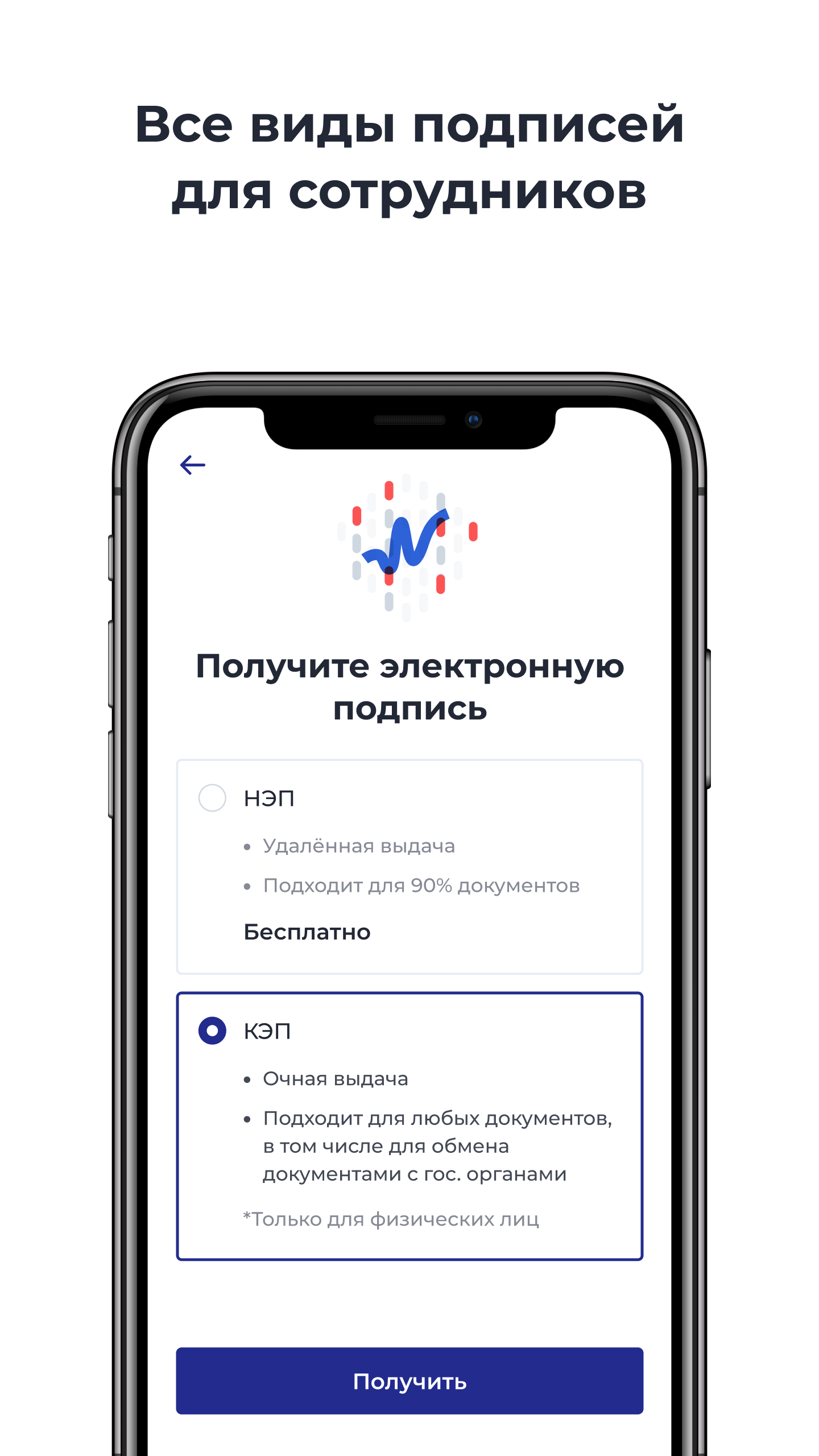 GRADUS e-Docs скачать бесплатно Бизнес-сервисы на Android из каталога  RuStore от ООО 