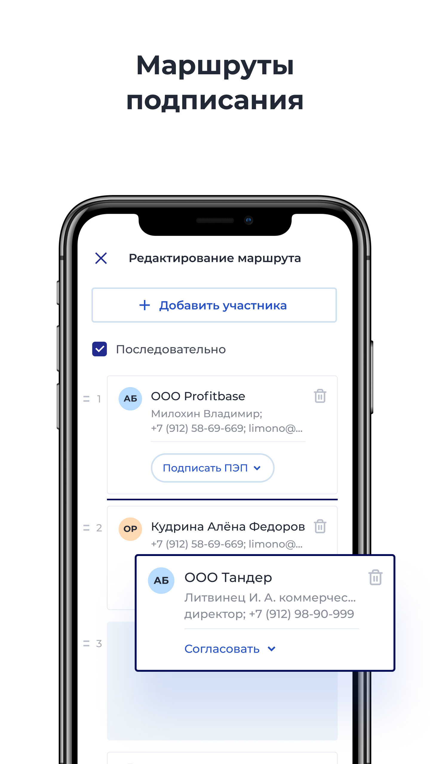 GRADUS e-Docs скачать бесплатно Бизнес-сервисы на Android из каталога  RuStore от ООО 