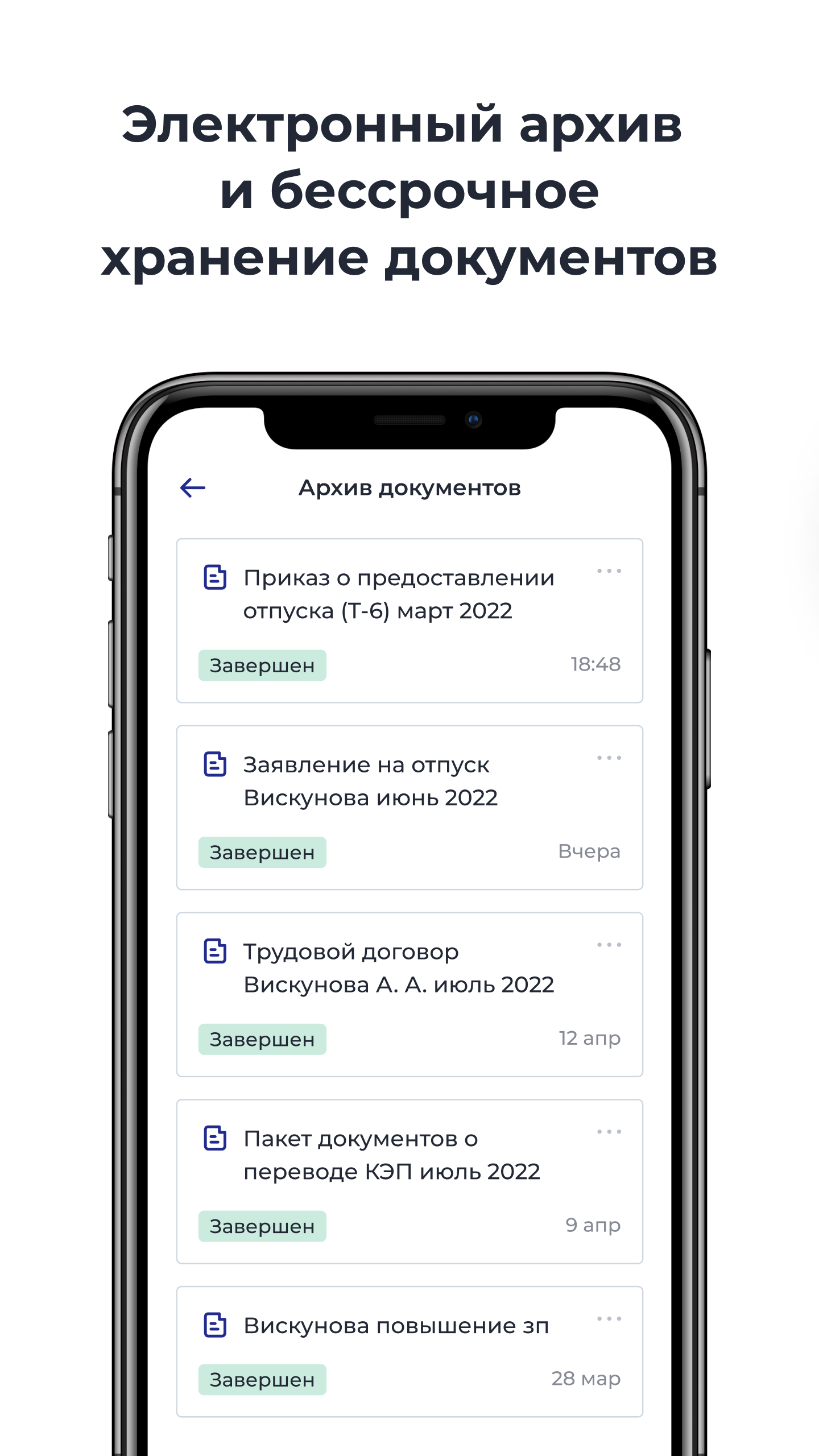 GRADUS e-Docs скачать бесплатно Бизнес-сервисы на Android из каталога  RuStore от ООО 