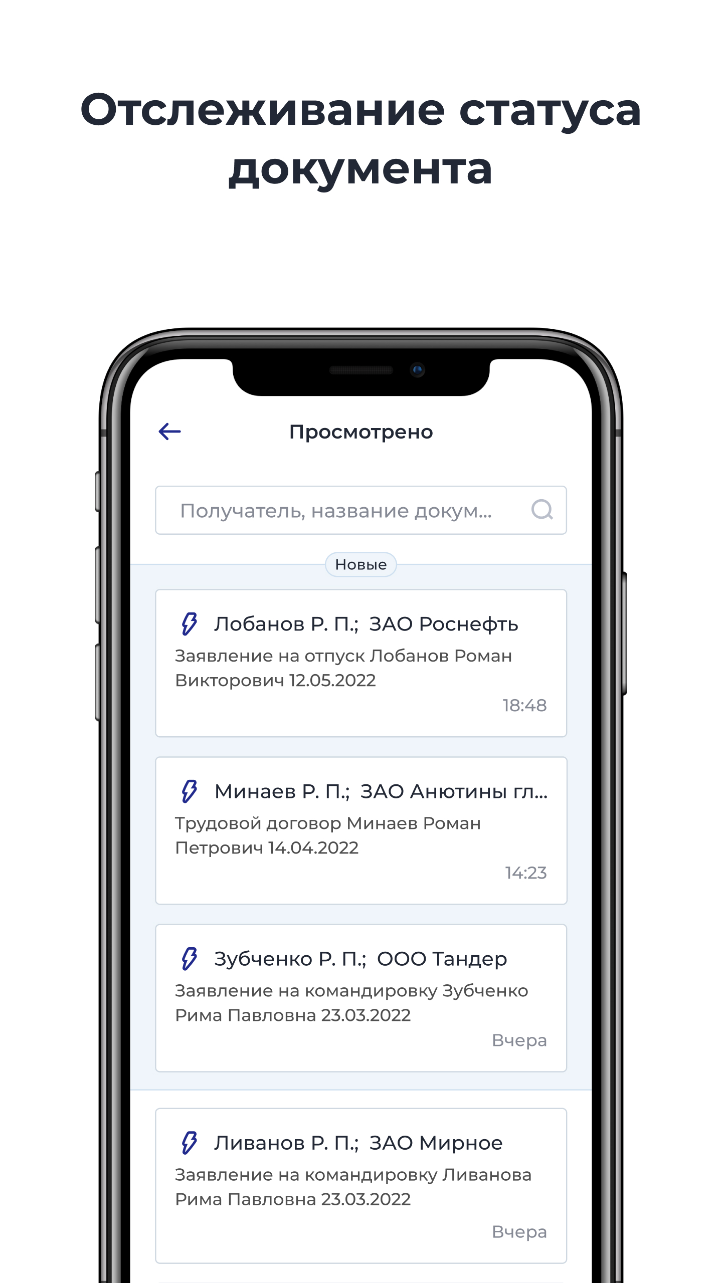 GRADUS e-Docs скачать бесплатно Бизнес-сервисы на Android из каталога  RuStore от ООО 