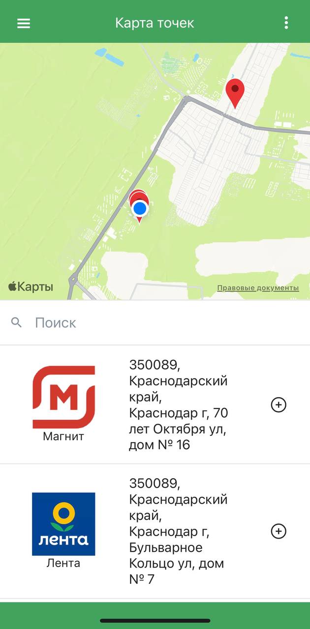 WODO скачать бесплатно Бизнес-сервисы на Android из каталога RuStore от  Ракета