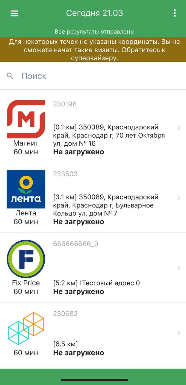 WODO скачать бесплатно Бизнес-сервисы на Android из каталога RuStore от  Ракета