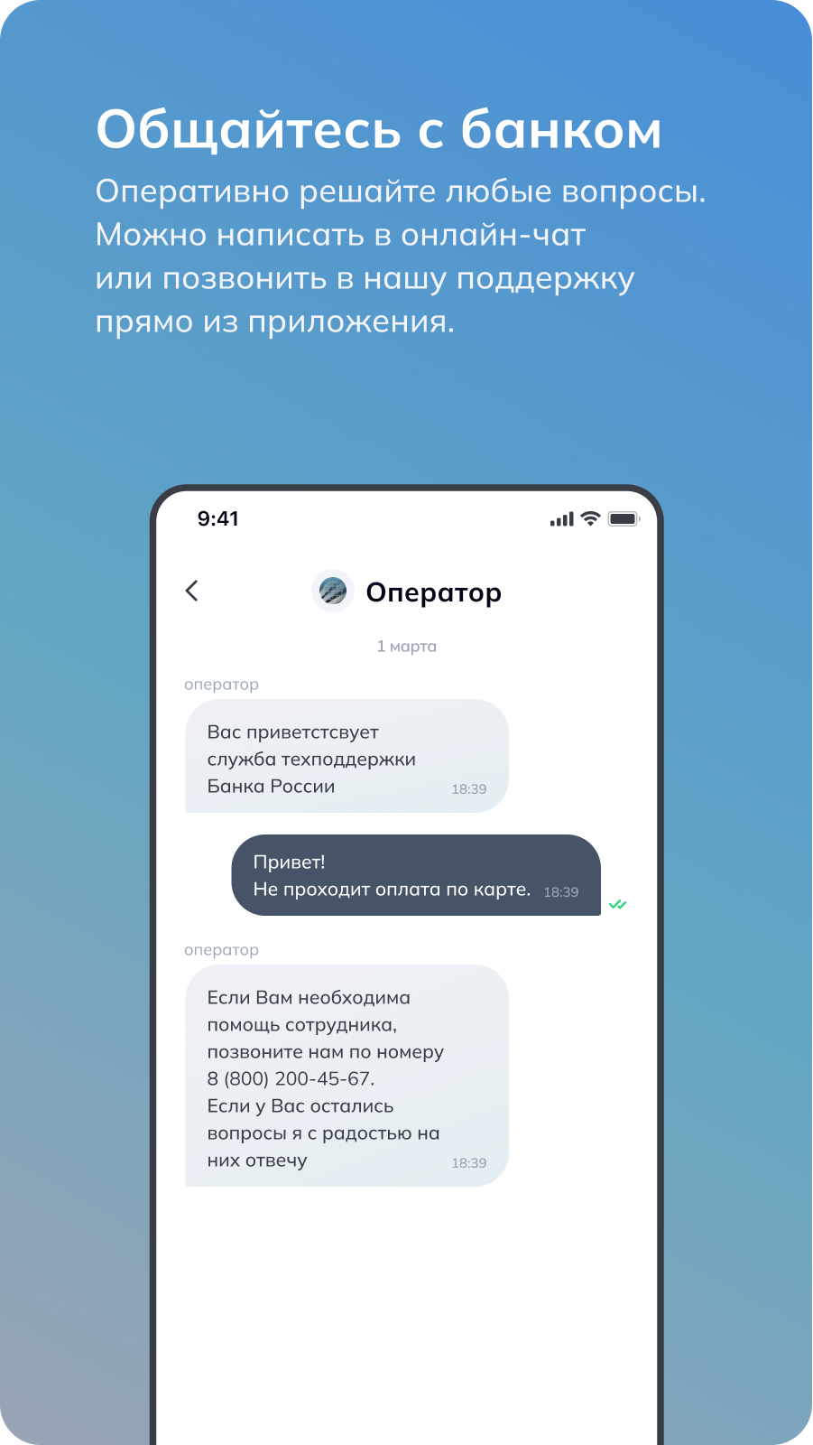 Приложение «Лучи» скачать бесплатно Финансы на Android из каталога RuStore  от МУЛЬТИКАРТА