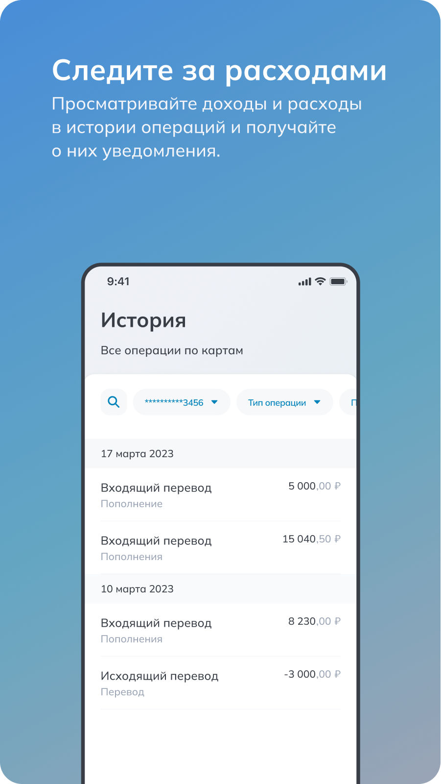 Приложение «Лучи» скачать бесплатно Финансы на Android из каталога RuStore  от МУЛЬТИКАРТА