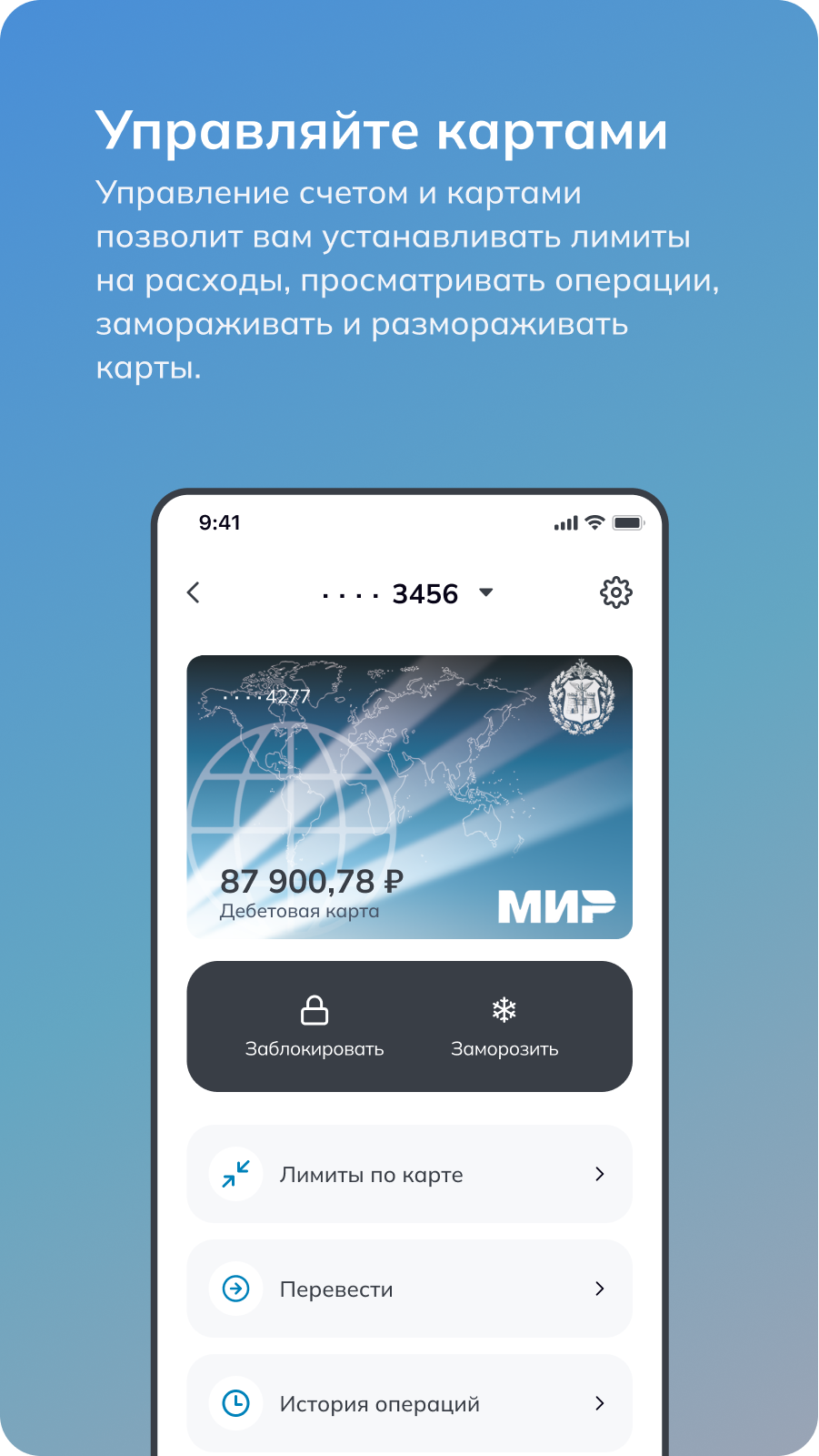 Приложение «Лучи» скачать бесплатно Финансы на Android из каталога RuStore  от МУЛЬТИКАРТА