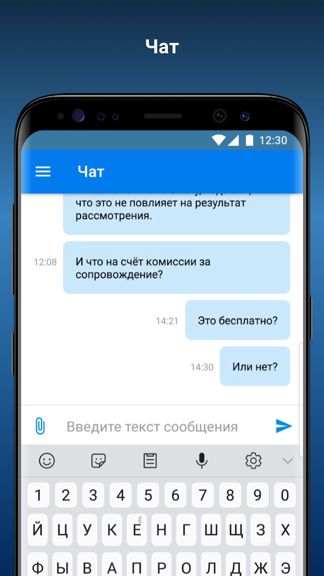 iBank для Бизнеса скачать бесплатно Финансы на Android из каталога RuStore  от Акционерное общество 