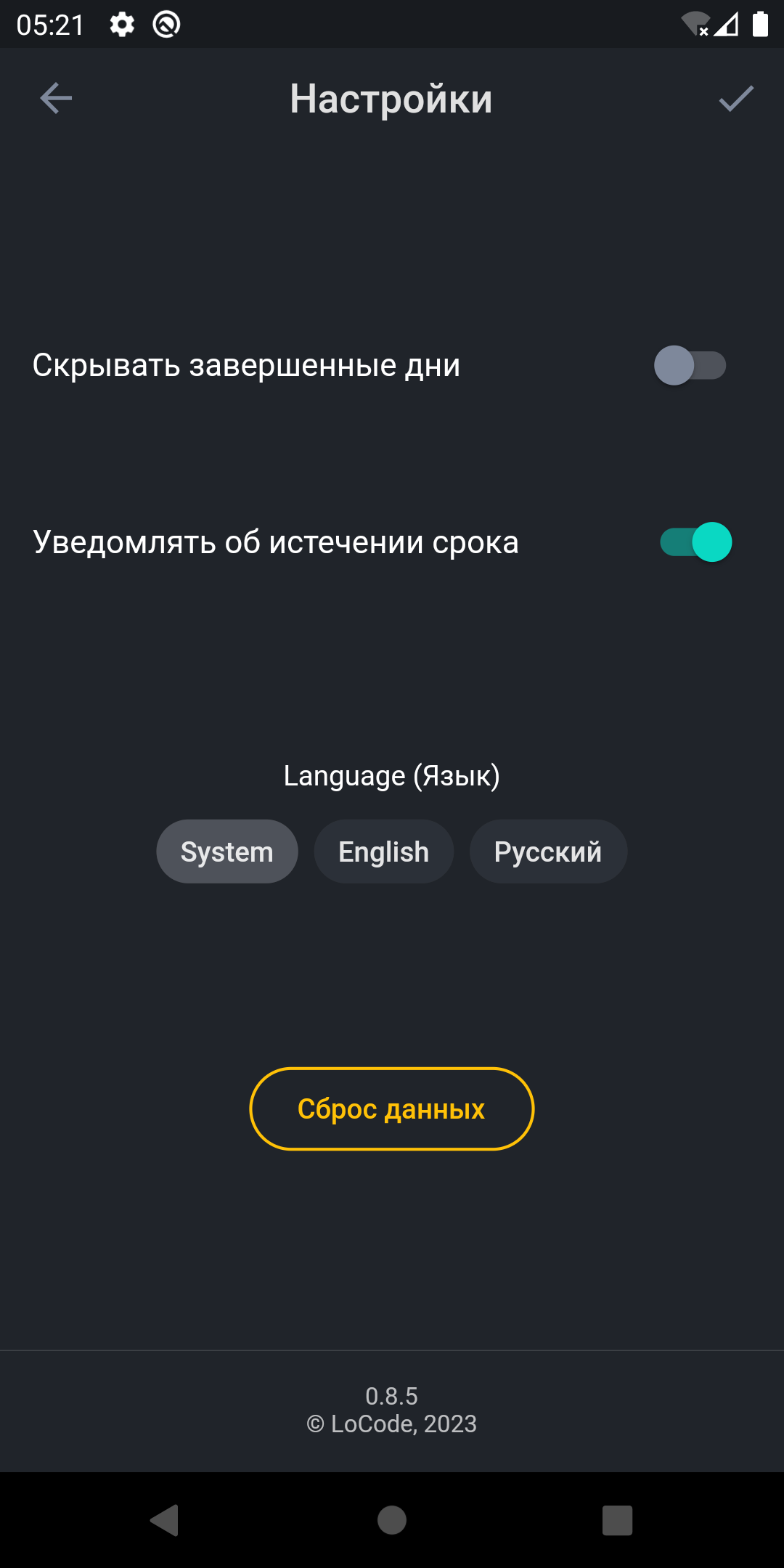 TakeTabex — курс приема Табэкс скачать бесплатно Здоровье на Android из  каталога RuStore от Лобур Алексей Иванович