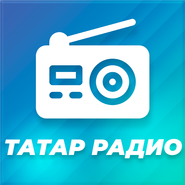 Татарском радио казань