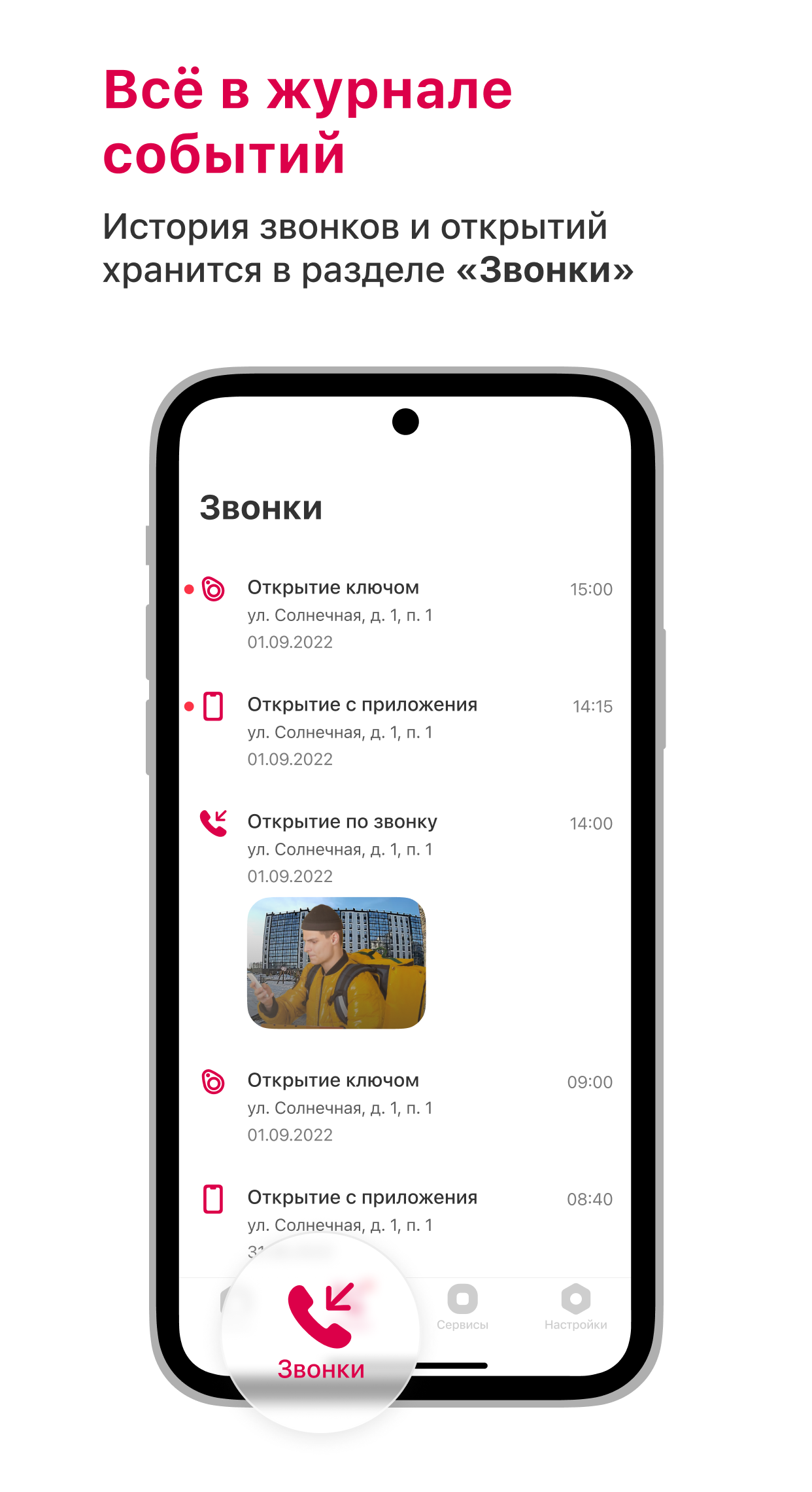 Мой Ател скачать бесплатно Полезные инструменты на Android из каталога  RuStore от АтелРыбинск