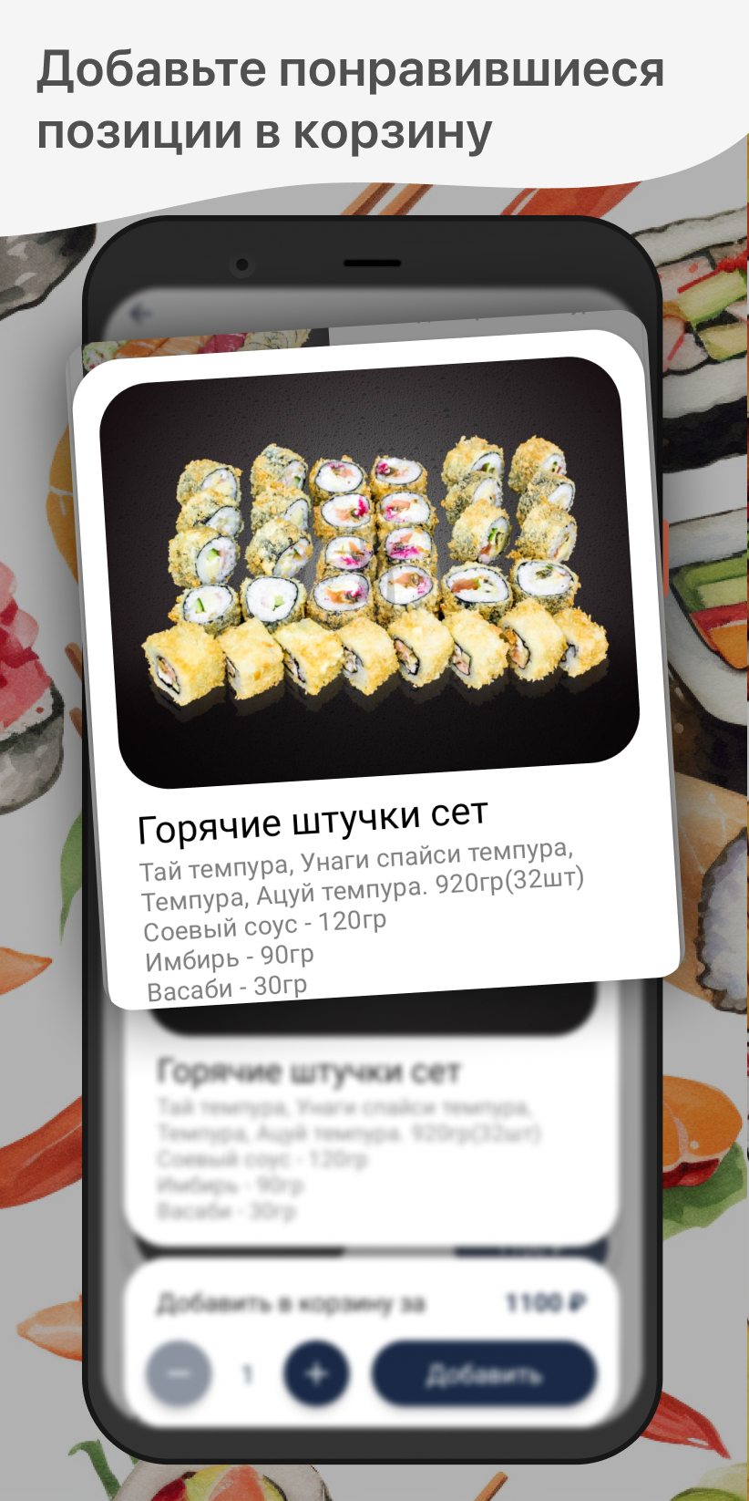 TokyoTable | Рязань скачать бесплатно Еда и напитки на Android из каталога  RuStore от ООО 