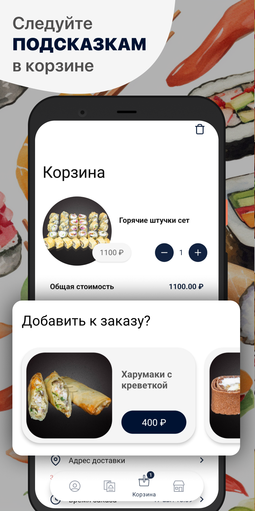 TokyoTable | Рязань скачать бесплатно Еда и напитки на Android из каталога  RuStore от ООО 