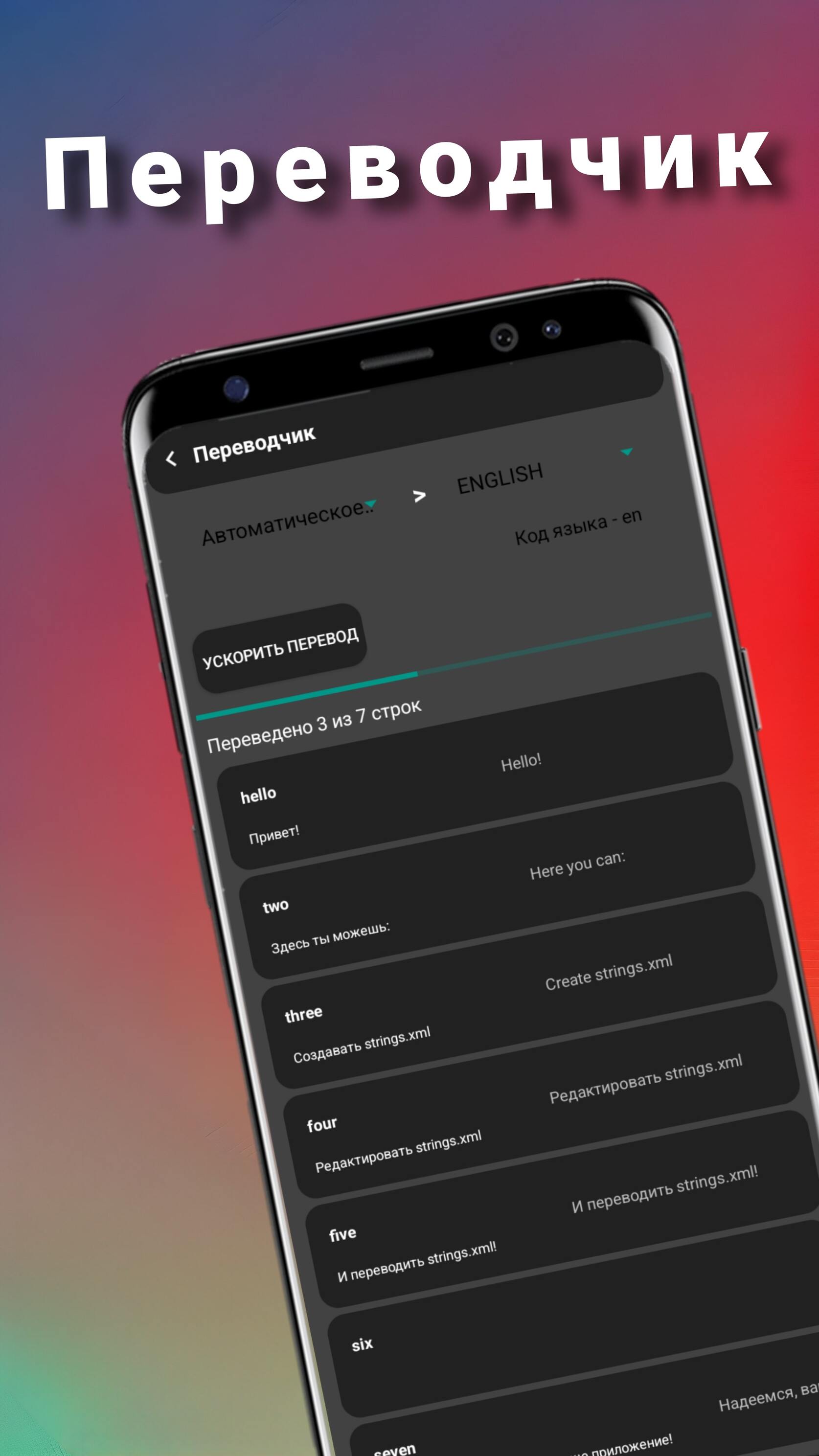 StringCreator скачать бесплатно Полезные инструменты на Android из каталога  RuStore от Дурапов Дмитрий Викторович