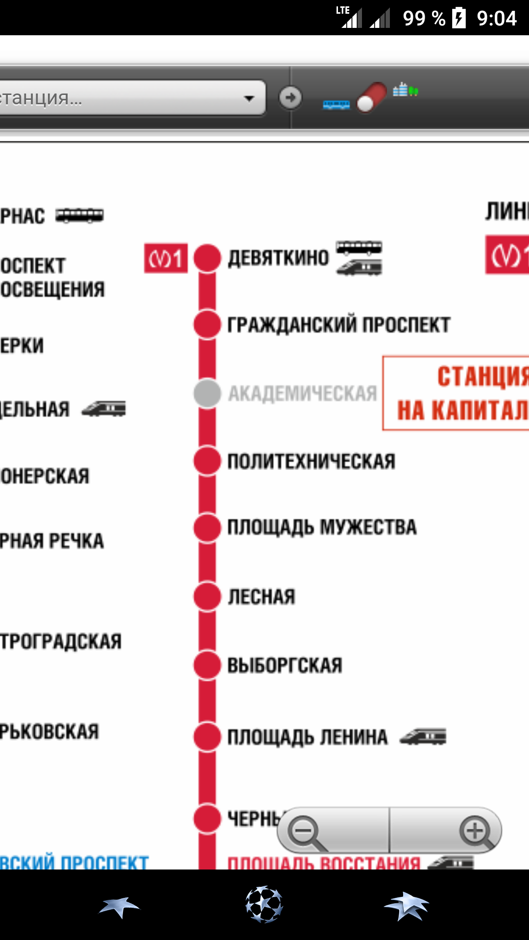 Метро СПб интерактивная карта скачать бесплатно Транспорт и навигация на  Android из каталога RuStore от Алексеев Максим Викторович