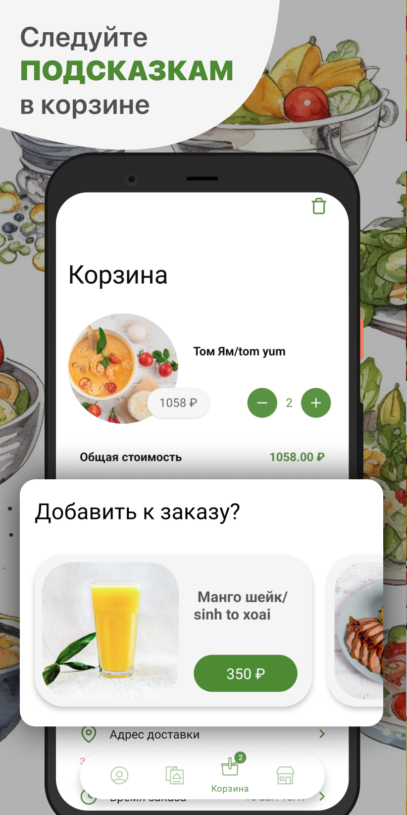 TUK TUK | Москва скачать бесплатно Еда и напитки на Android из каталога  RuStore от ООО 