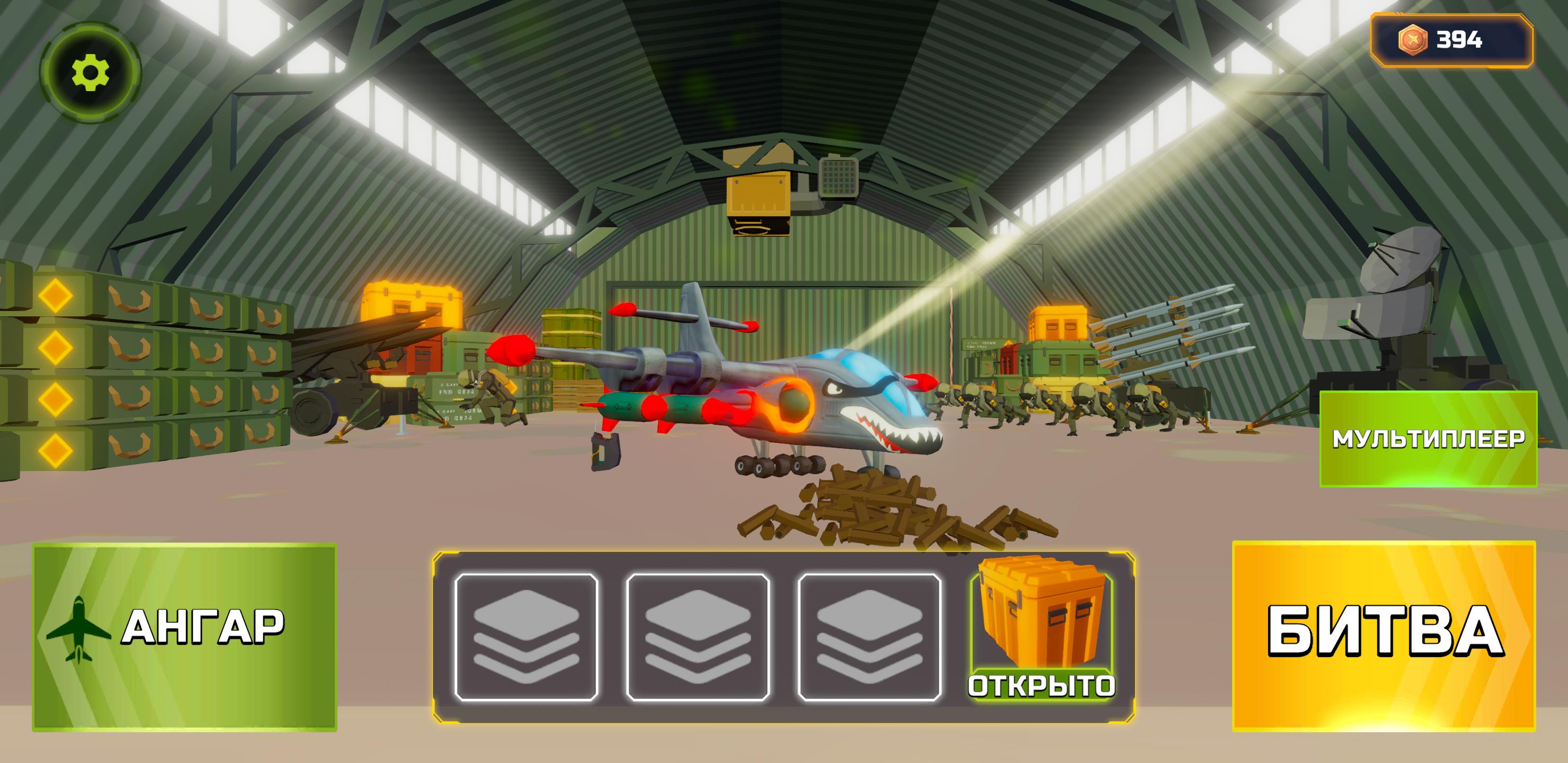 Air Wars: Airplane Battles скачать бесплатно Аркады на Android из каталога  RuStore от Гаврилов Роман Викторович