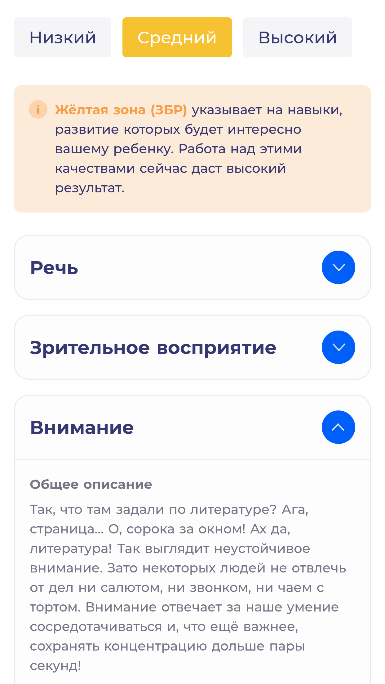 Leoni скачать бесплатно Родителям на Android из каталога RuStore от Leoni