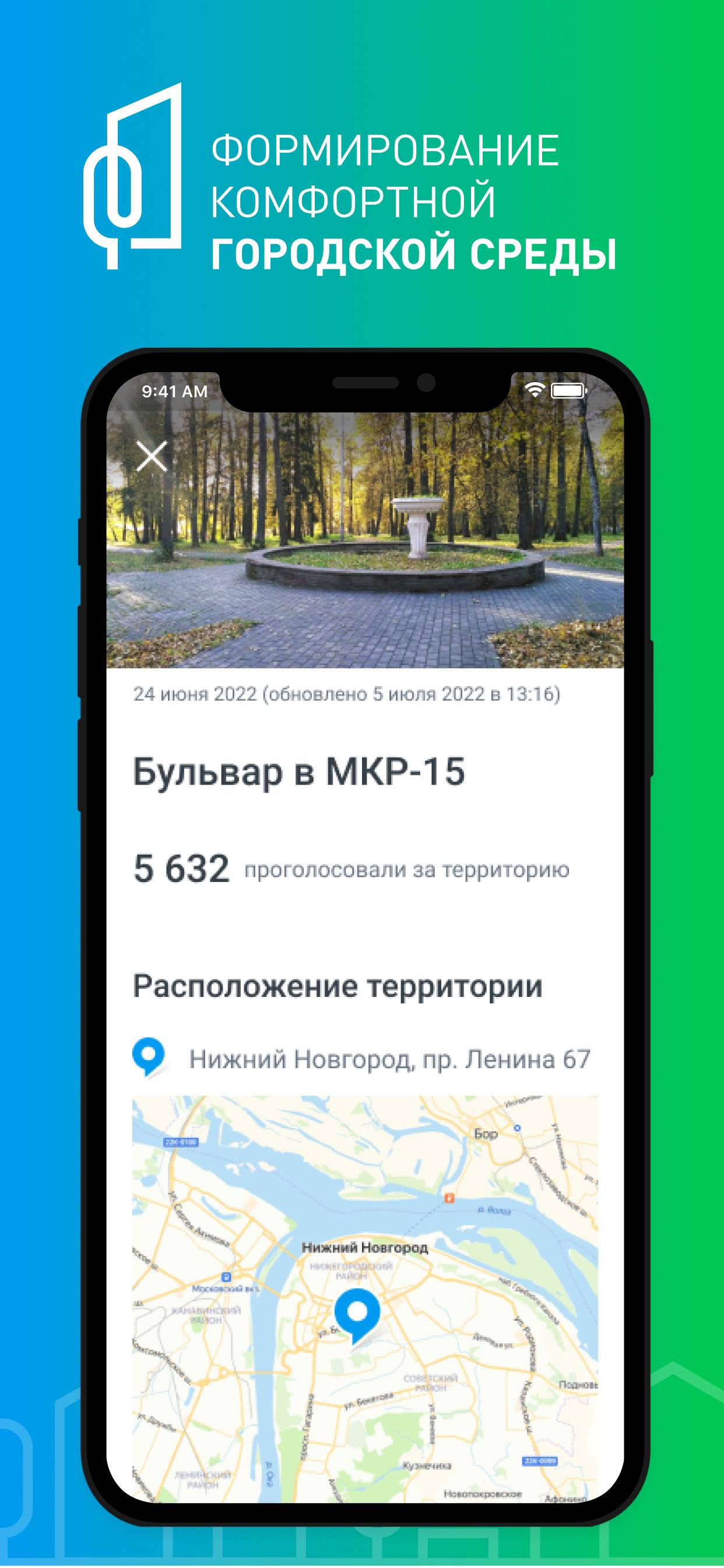 Волонтёр ФКГС скачать бесплатно Государственные на Android из каталога  RuStore от ФАУ «Проектная дирекция Минстроя России»