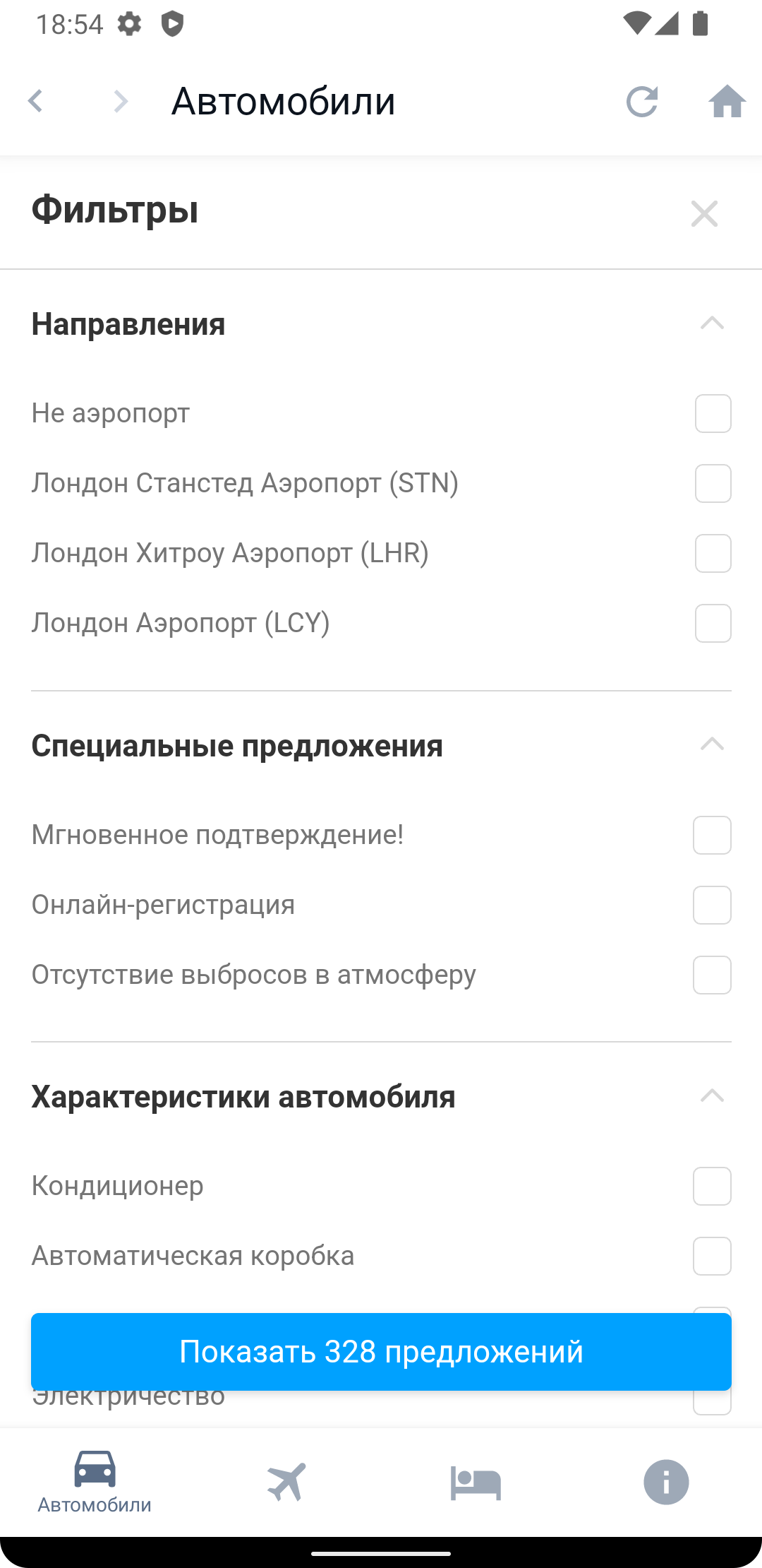 Аренда авто скачать бесплатно Транспорт и навигация на Android из каталога  RuStore от ZHD.ONLINE