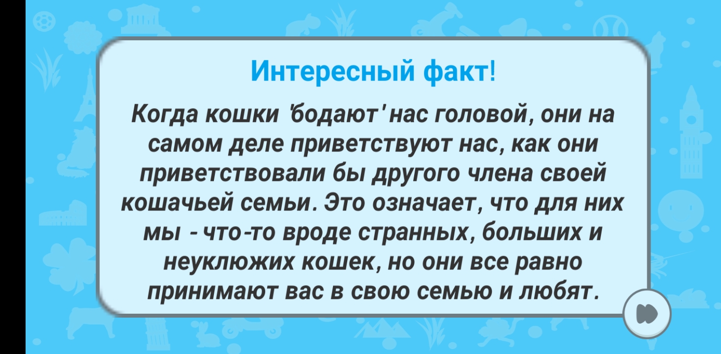 Три в ряд скачать бесплатно Головоломки на Android из каталога RuStore от  Лебедев Сергей Станиславович