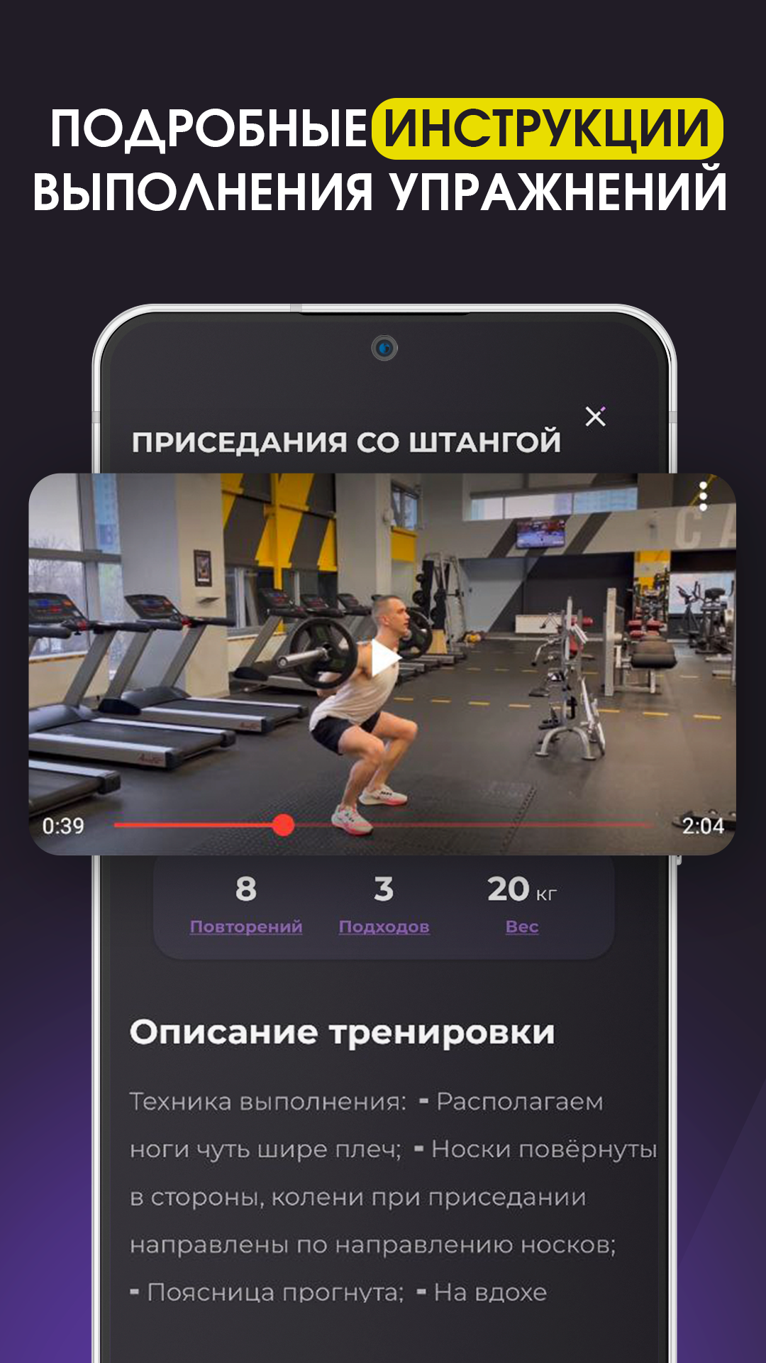 DimFit - программа тренировок фитнес дома в зале скачать бесплатно Спорт на  Android из каталога RuStore от Козырев Дмитрий Александрович