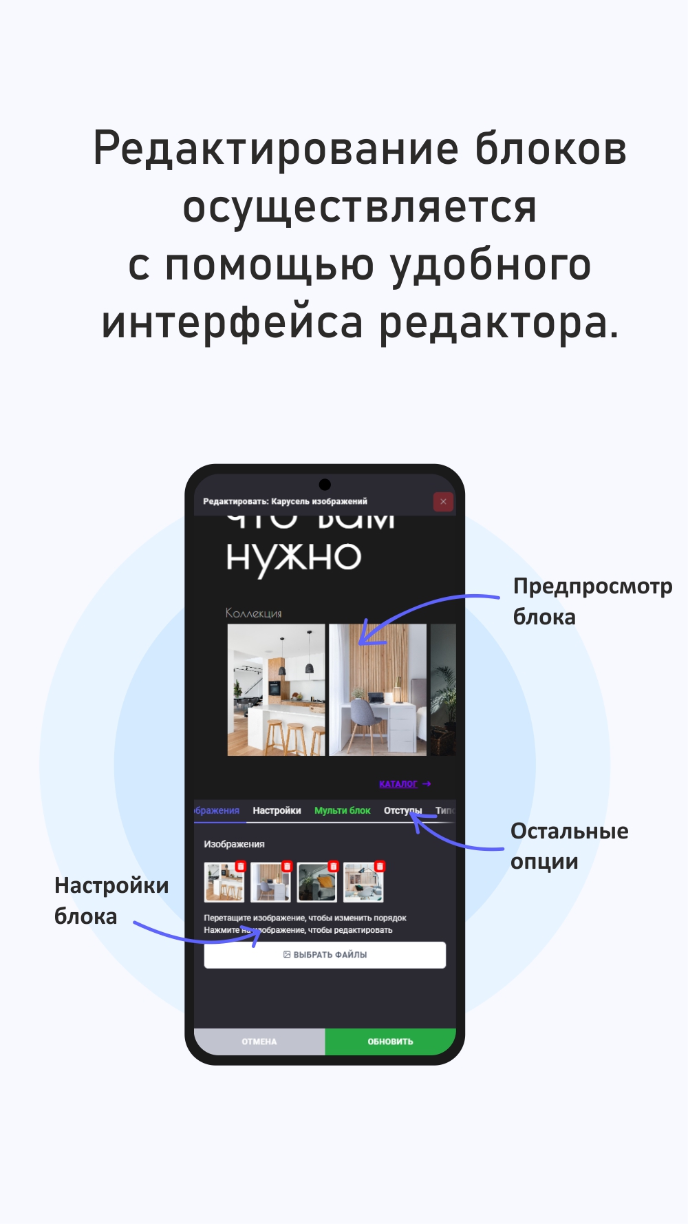 Mobitsa - создать сайт скачать бесплатно Бизнес-сервисы на Android из  каталога RuStore от Ильин Виталий Васильевич