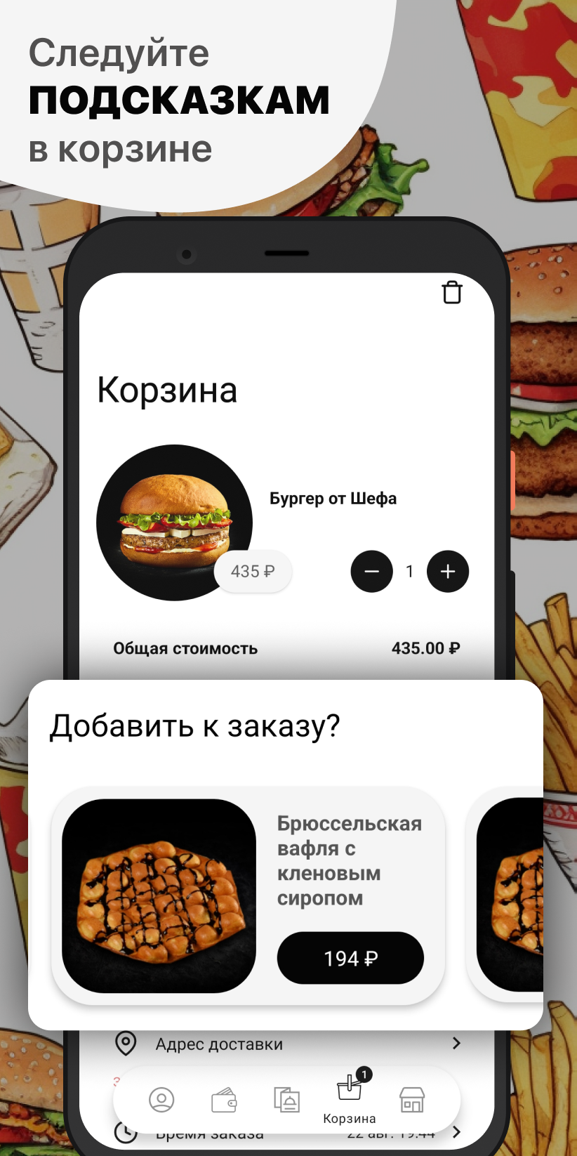 Burger Club скачать бесплатно Еда и напитки на Android из каталога RuStore  от ООО 