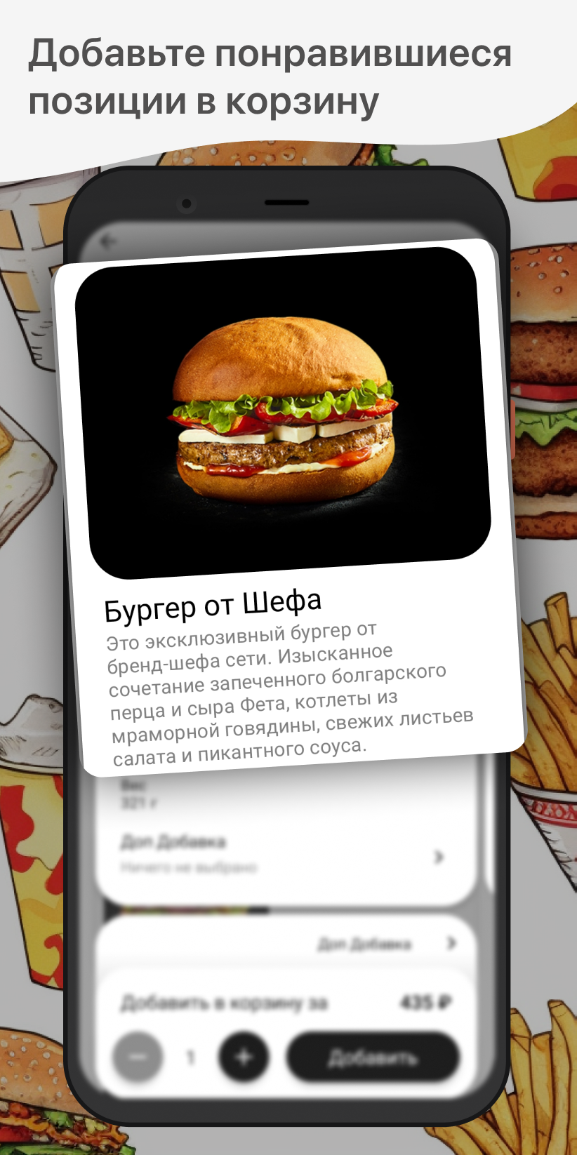 Burger Club скачать бесплатно Еда и напитки на Android из каталога RuStore  от ООО 