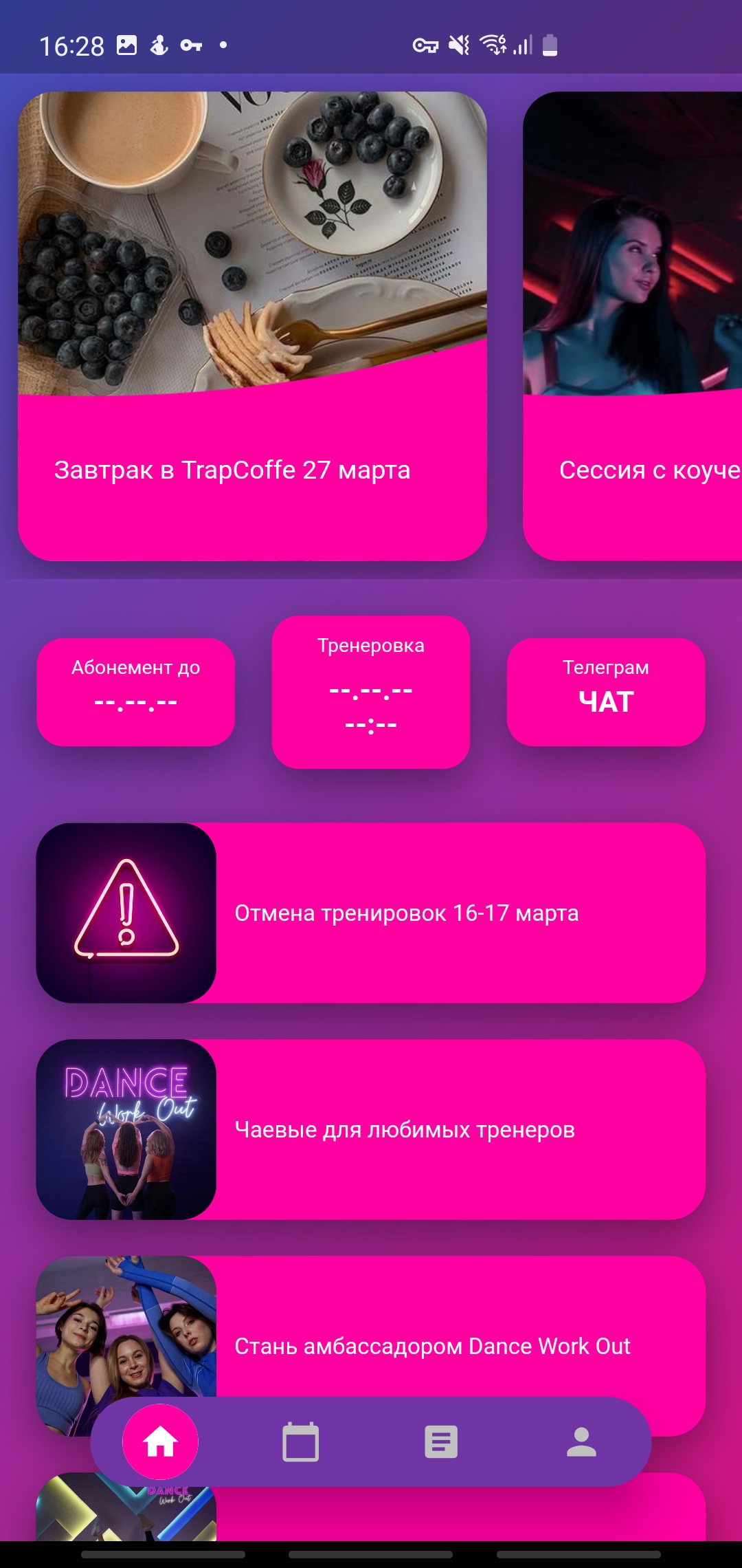 Dance Work Out скачать бесплатно Спорт на Android из каталога RuStore от  Клыгач Александр Сергеевич