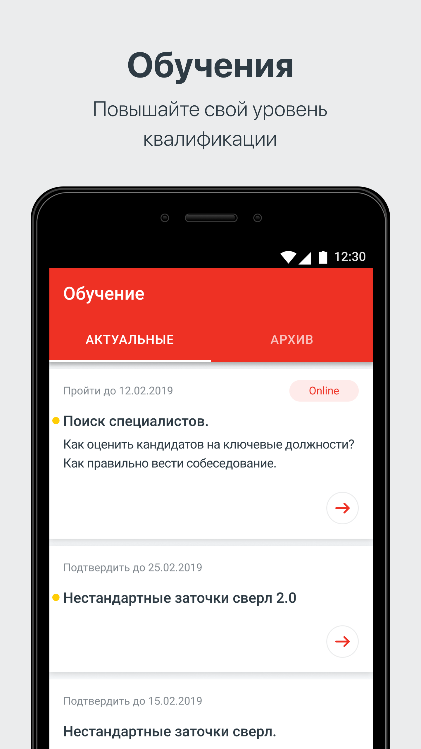 Мой ДКС скачать бесплатно Бизнес-сервисы на Android из каталога RuStore от  АО «ДКС»