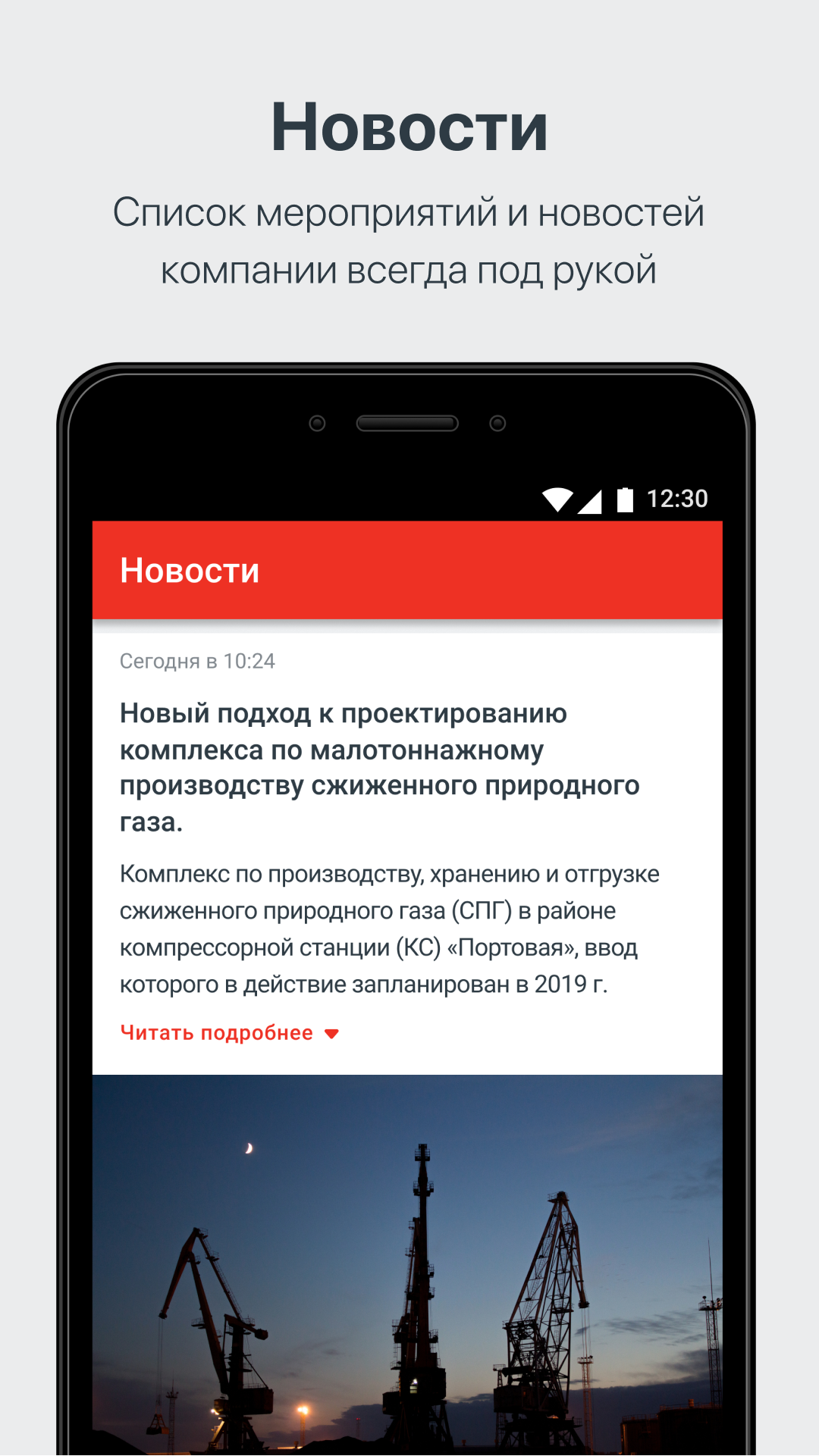 Мой ДКС скачать бесплатно Бизнес-сервисы на Android из каталога RuStore от  АО «ДКС»