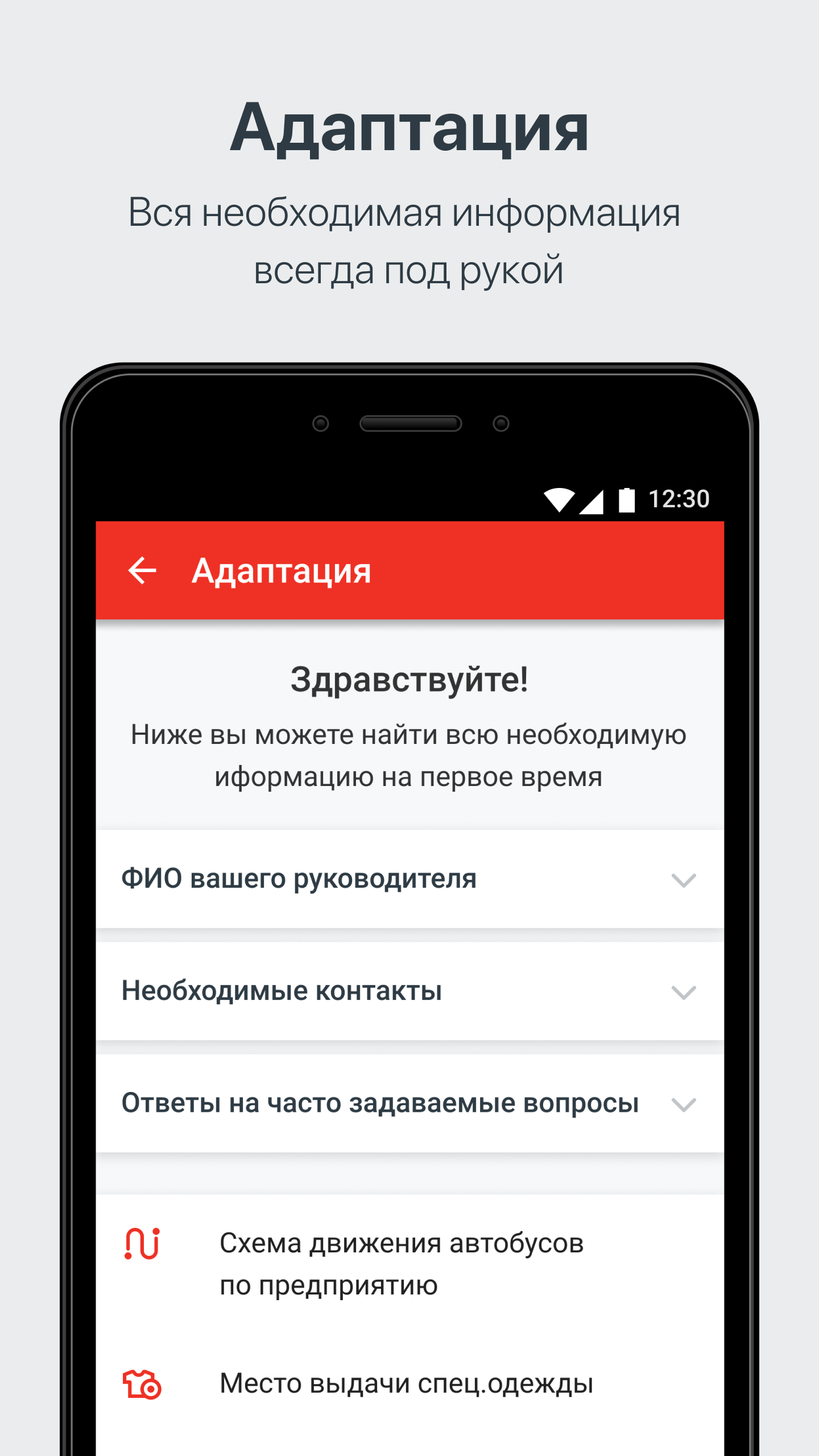 Мой ДКС скачать бесплатно Бизнес-сервисы на Android из каталога RuStore от  АО «ДКС»