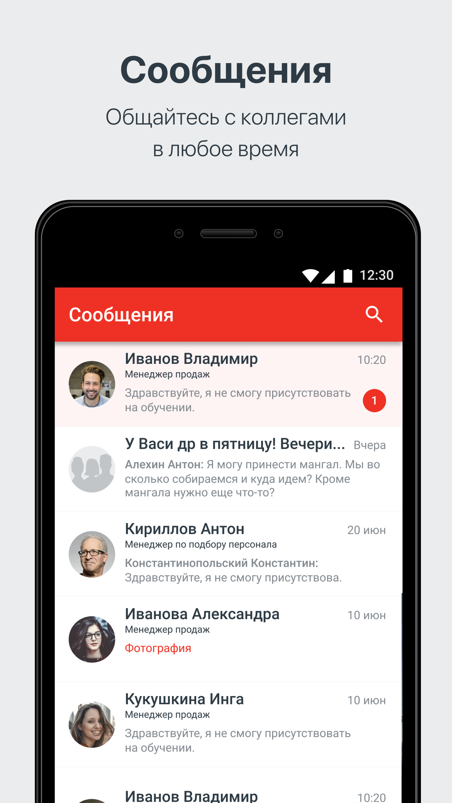 Мой ДКС – Скачать Приложение Для Android – Каталог RuStore